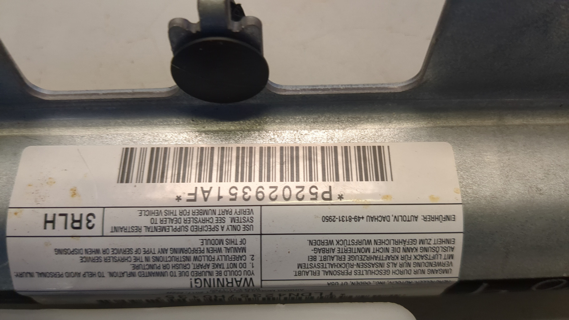 Подушка безопасности боковая (шторка)