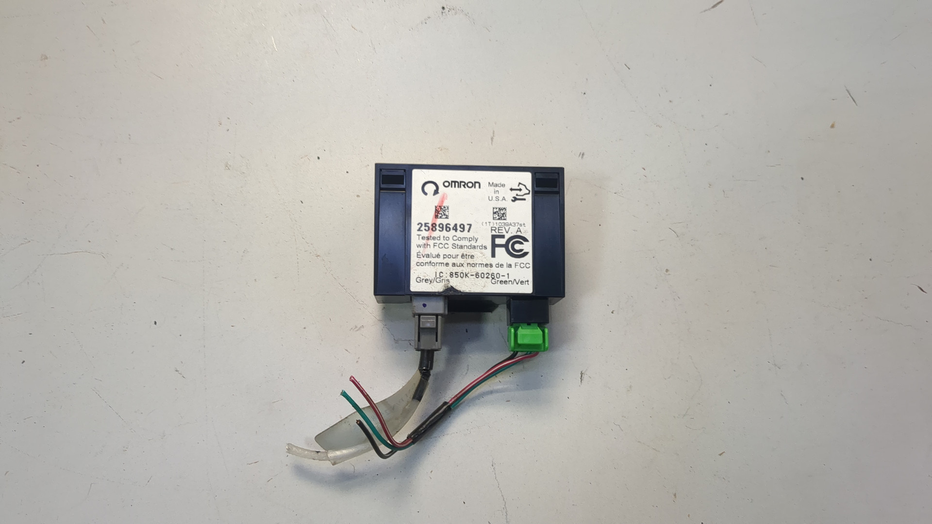 Блок управления центральным замком