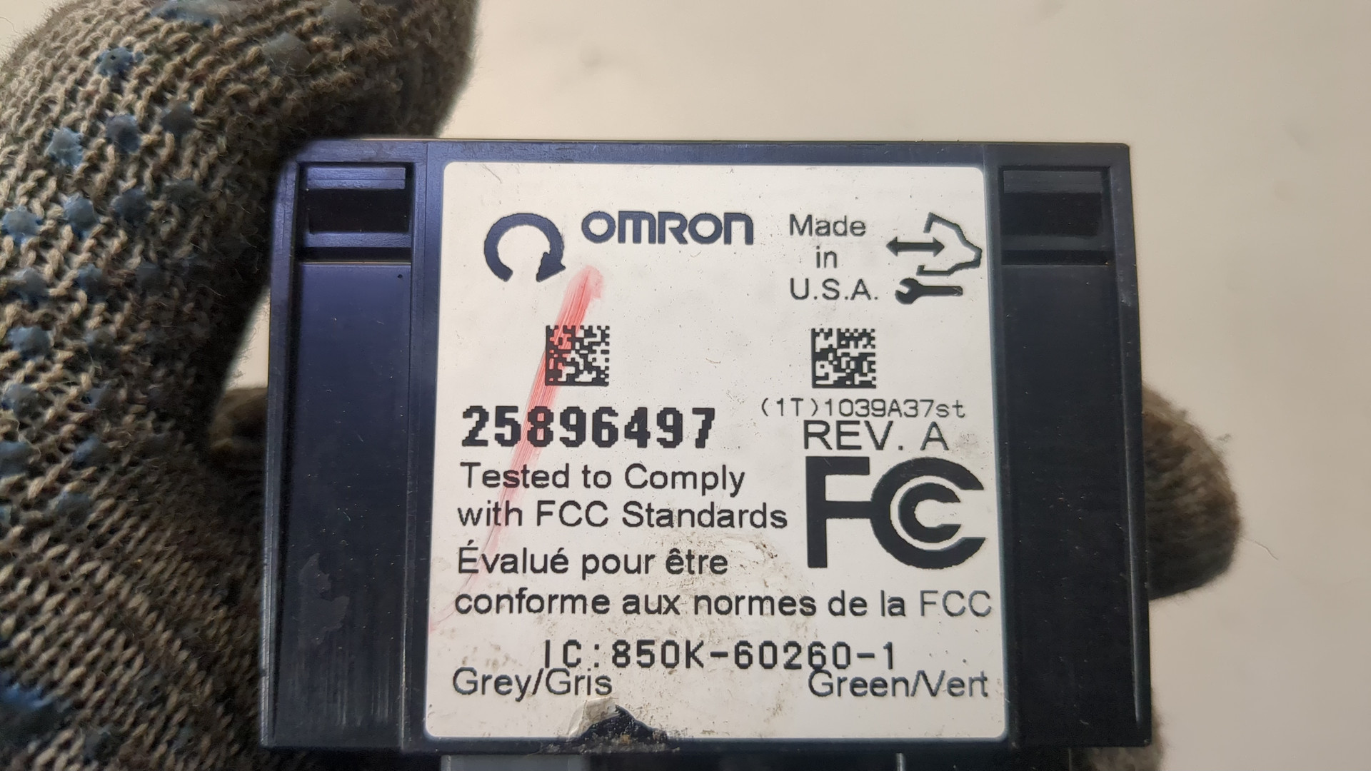 Блок управления центральным замком