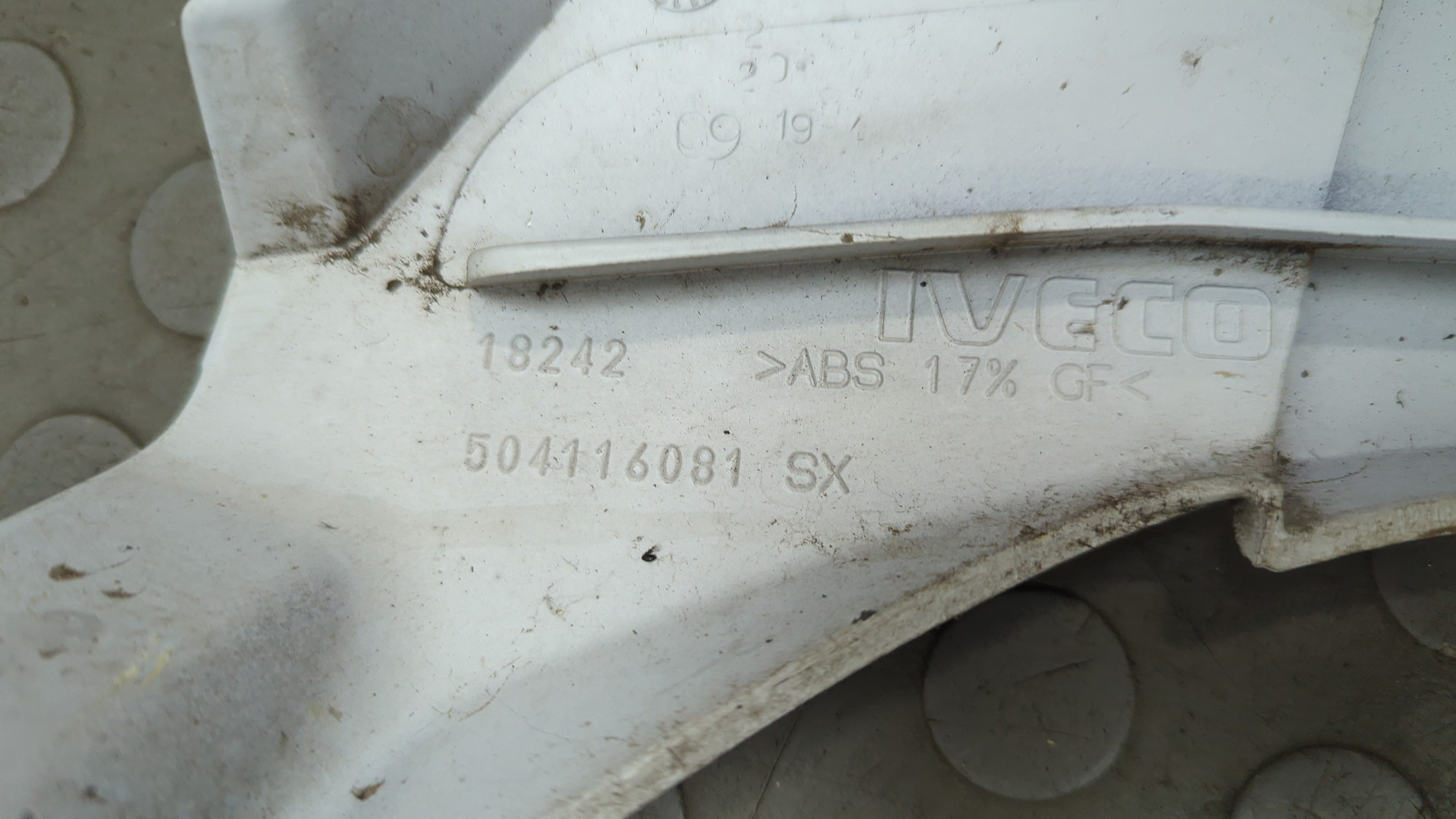 Накладка (кузов наружные)