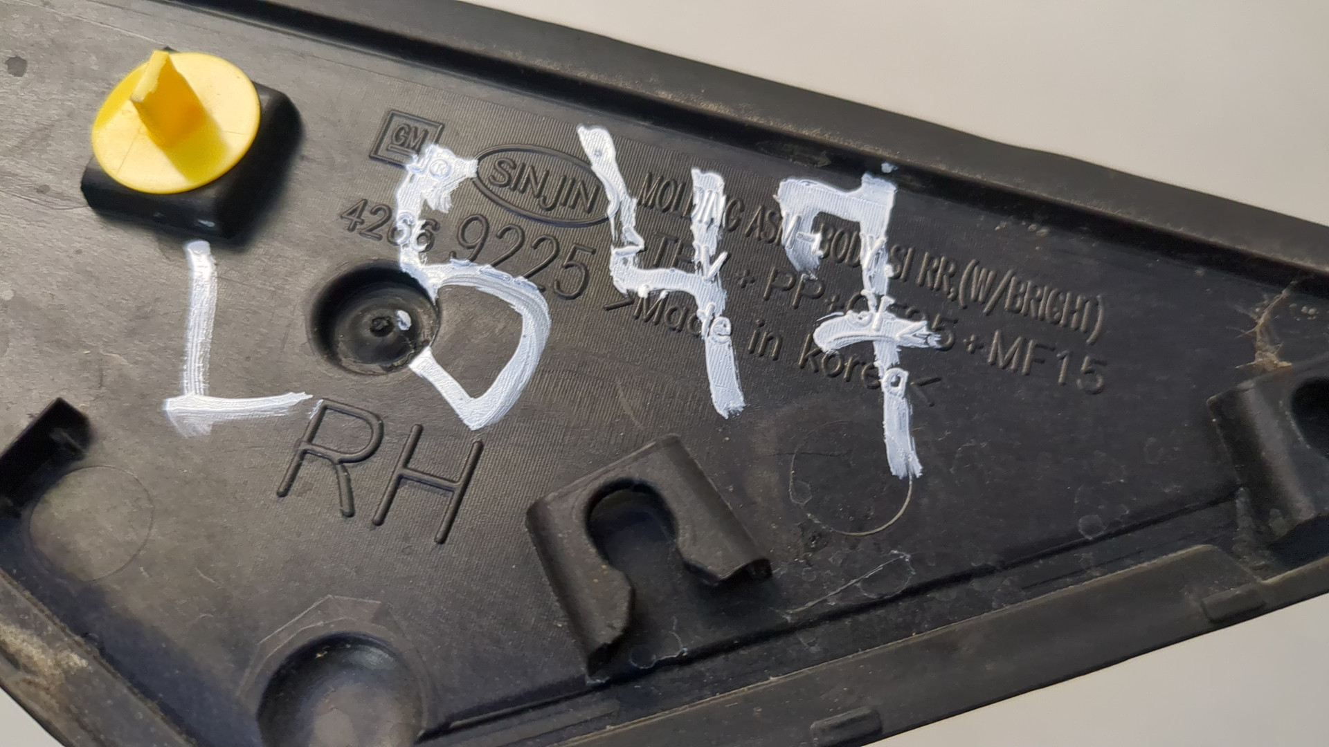 Молдинг заднего крыла правого