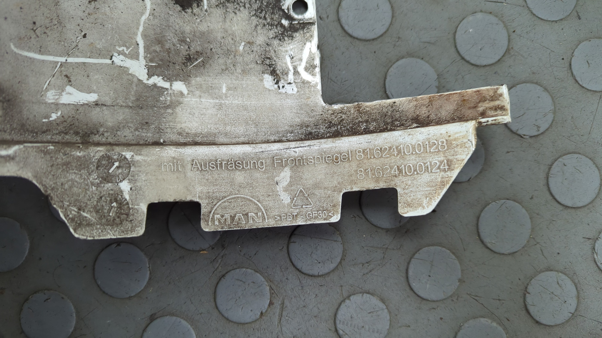 Накладка (кузов наружные)