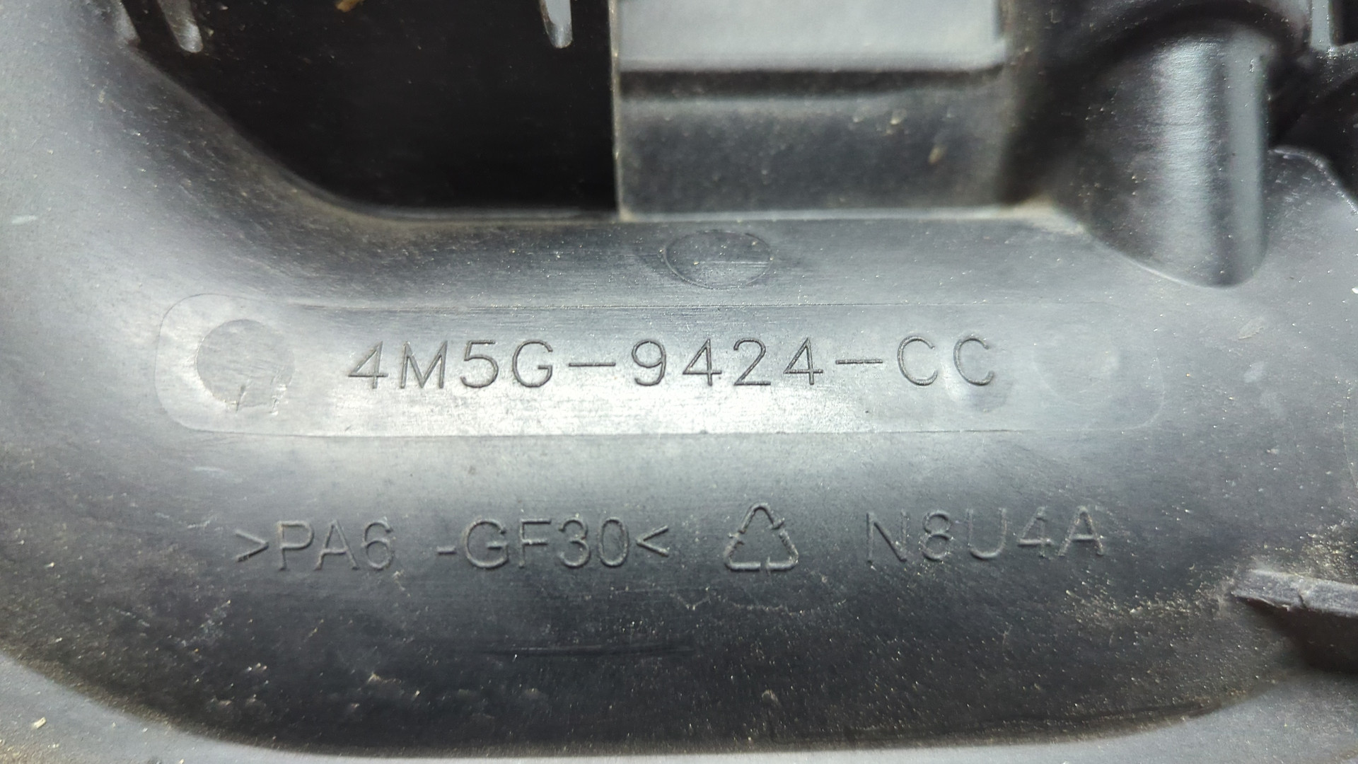 Коллектор впускной