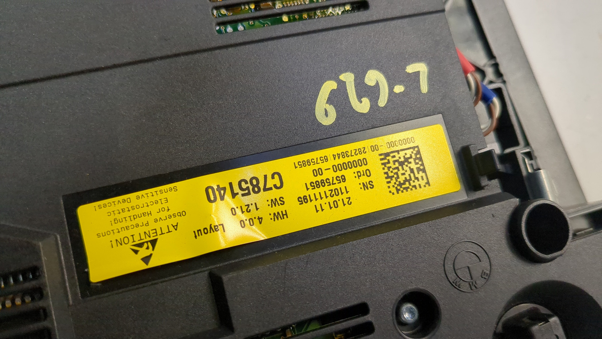 Плафон салонный