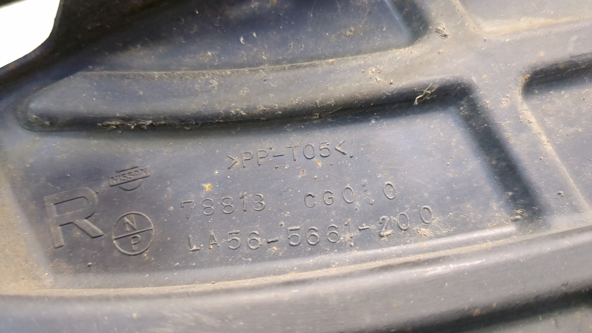 Накладка (кузов наружные)