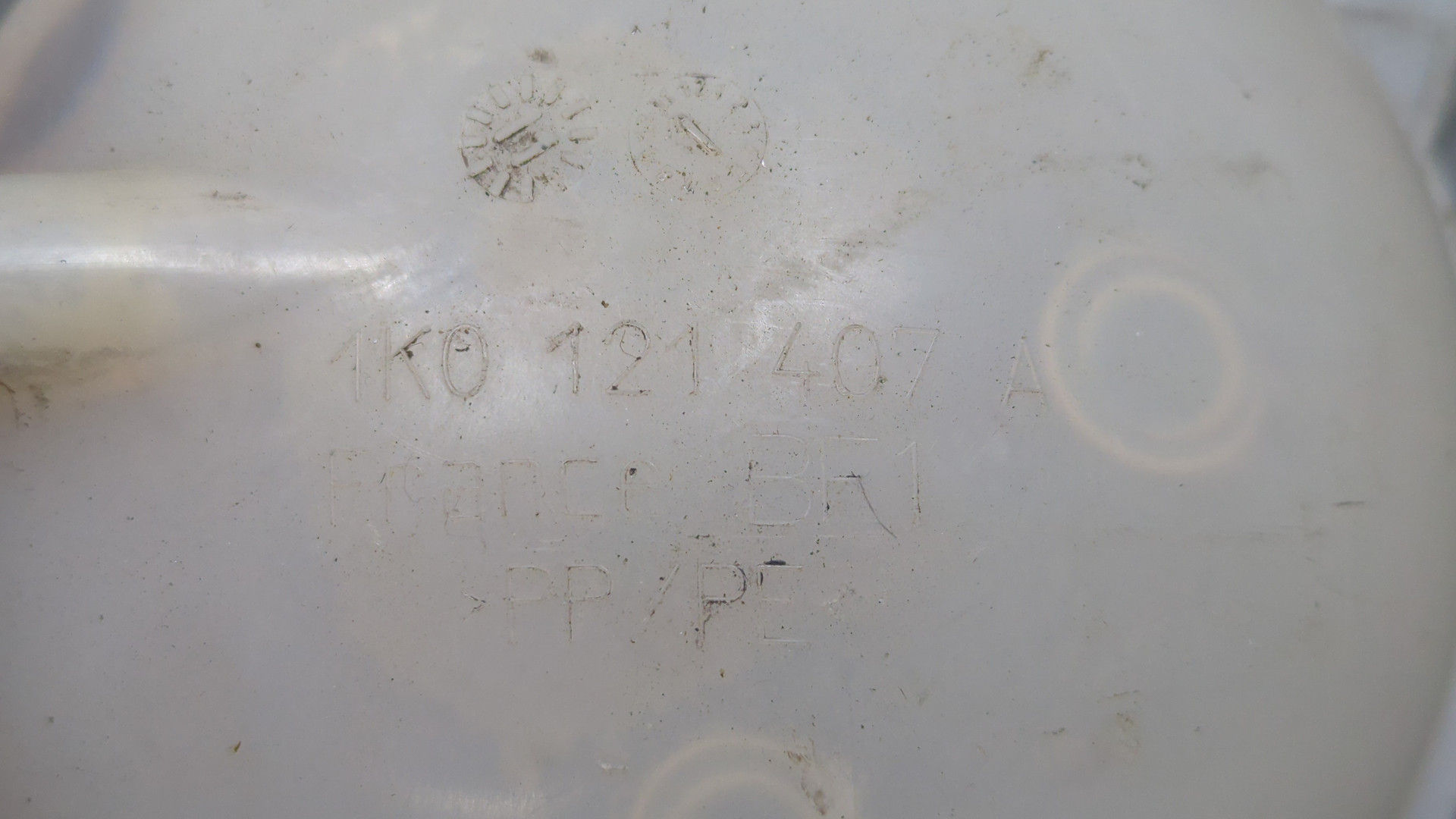 Бачок расширительный