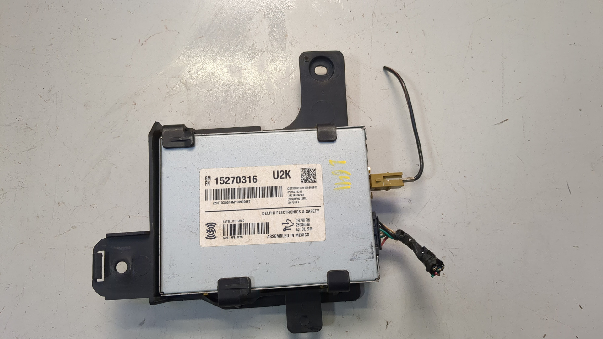 Блок электронный