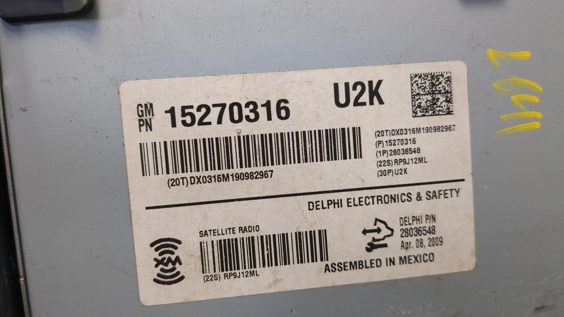 Блок электронный