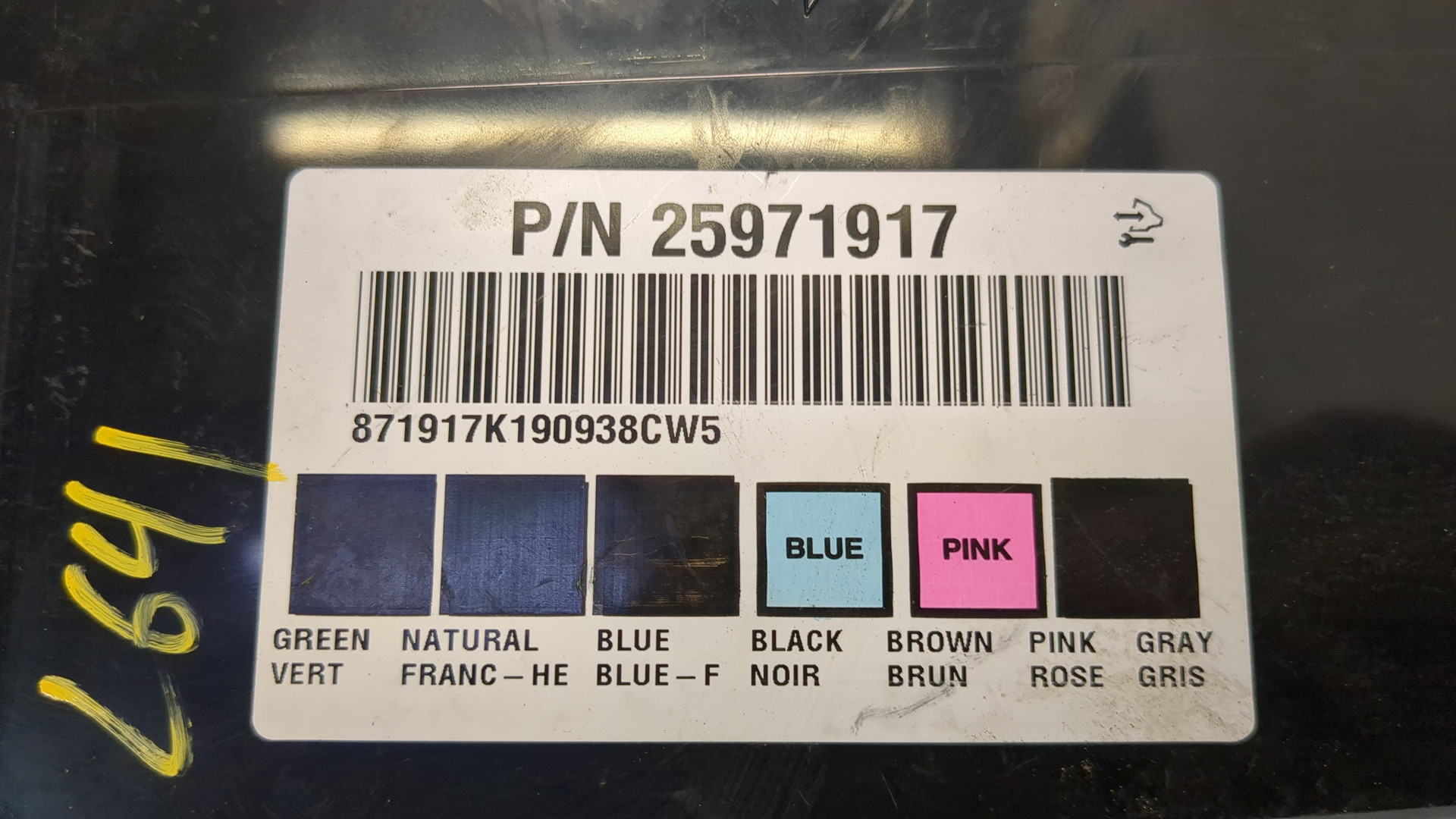 Блок комфорта