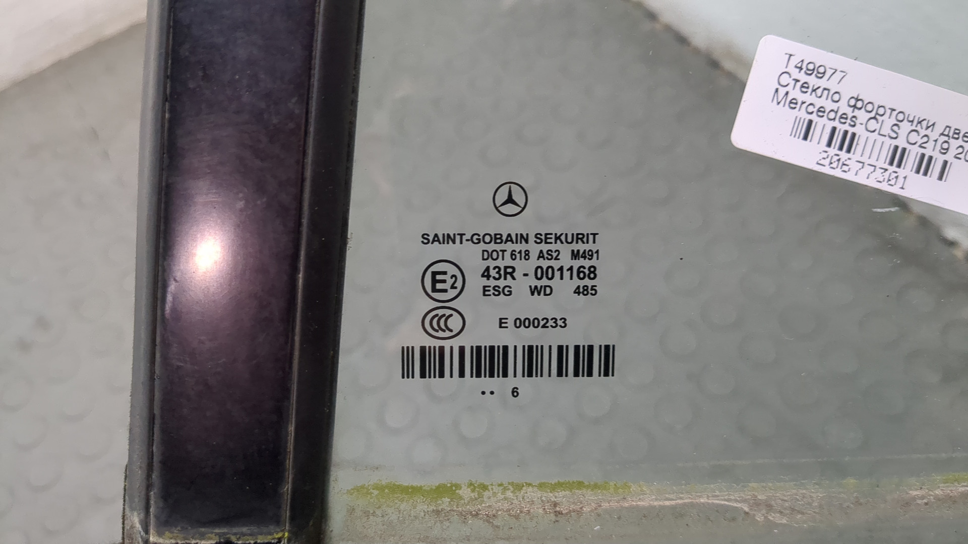 Стекло двери задней левой (форточка)