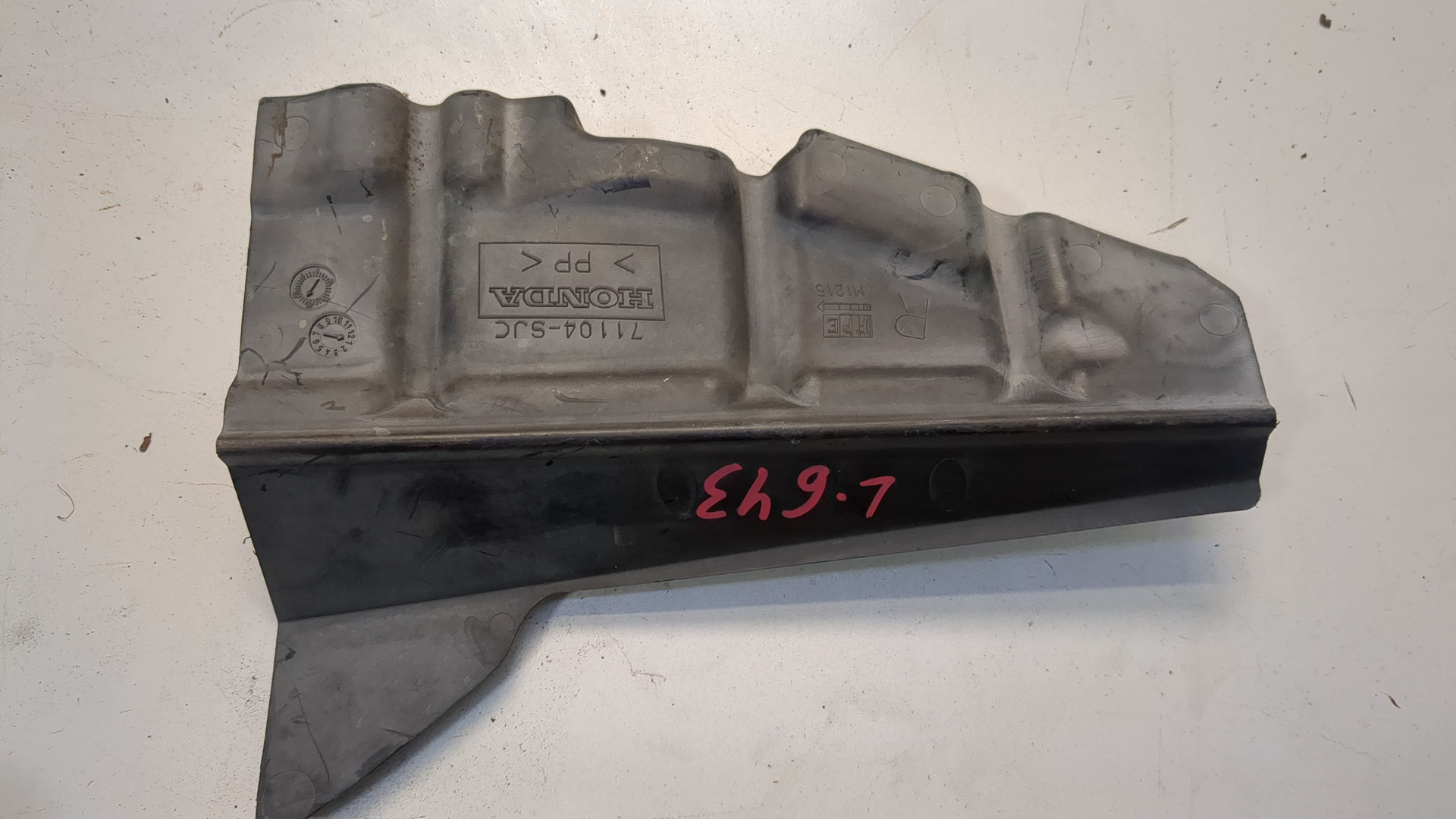 Воздуховод