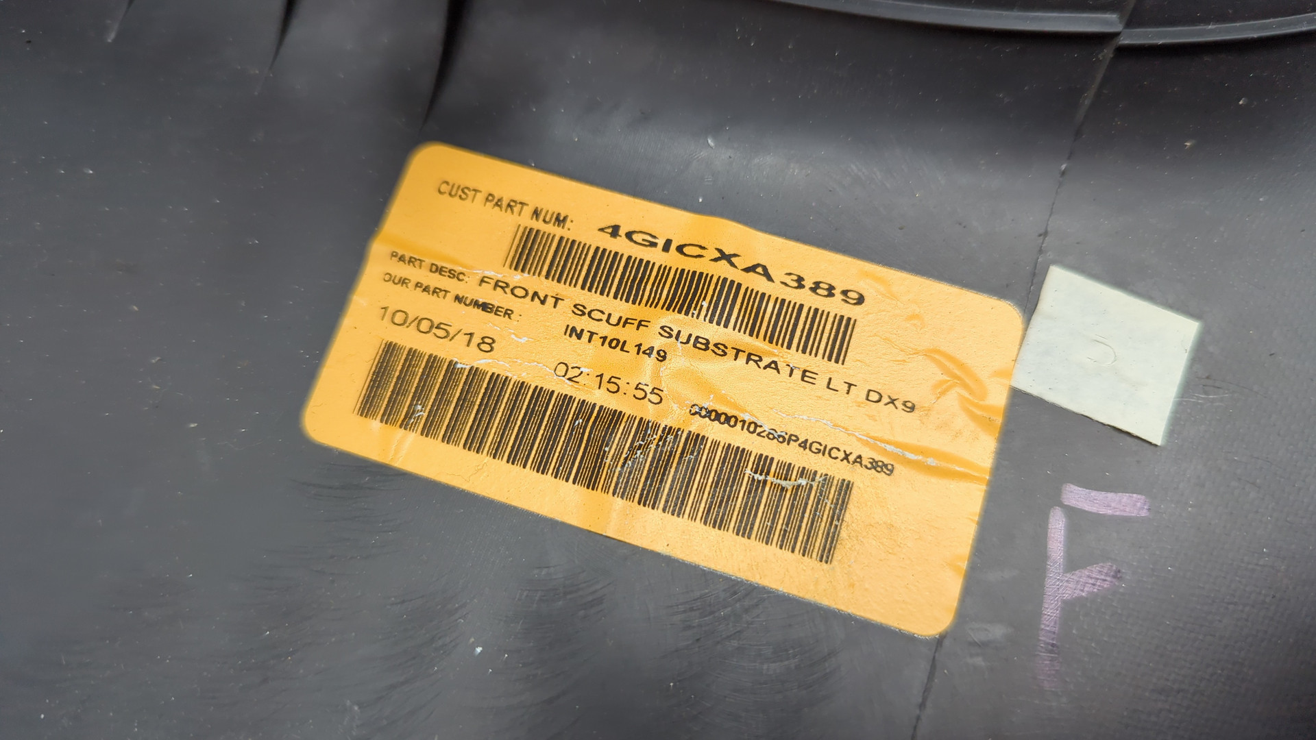 Накладка на порог