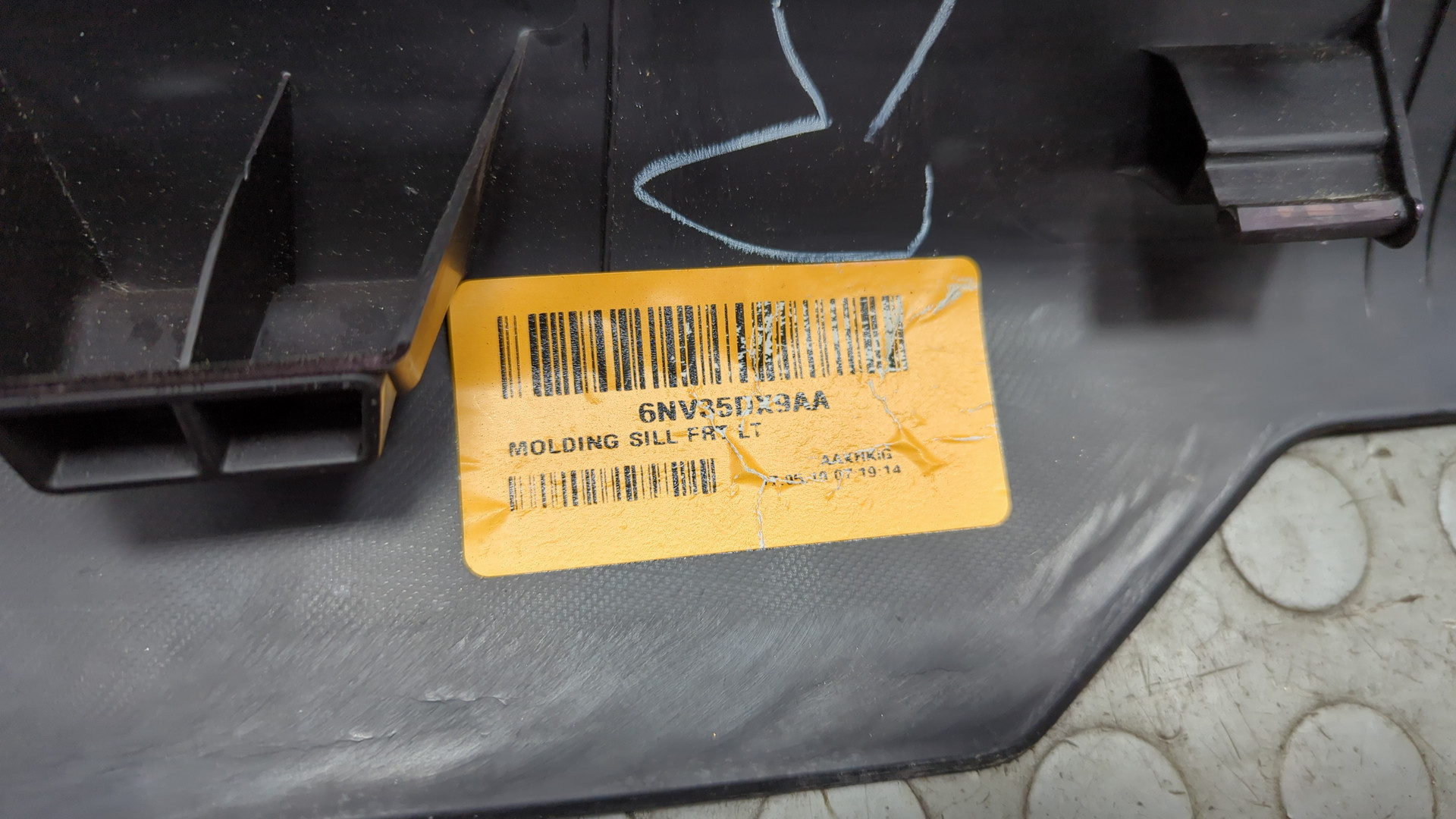 Накладка на порог