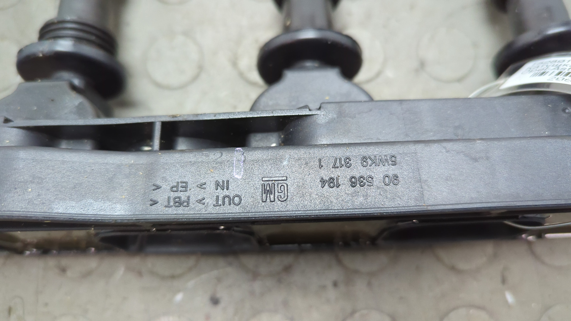 Катушка зажигания