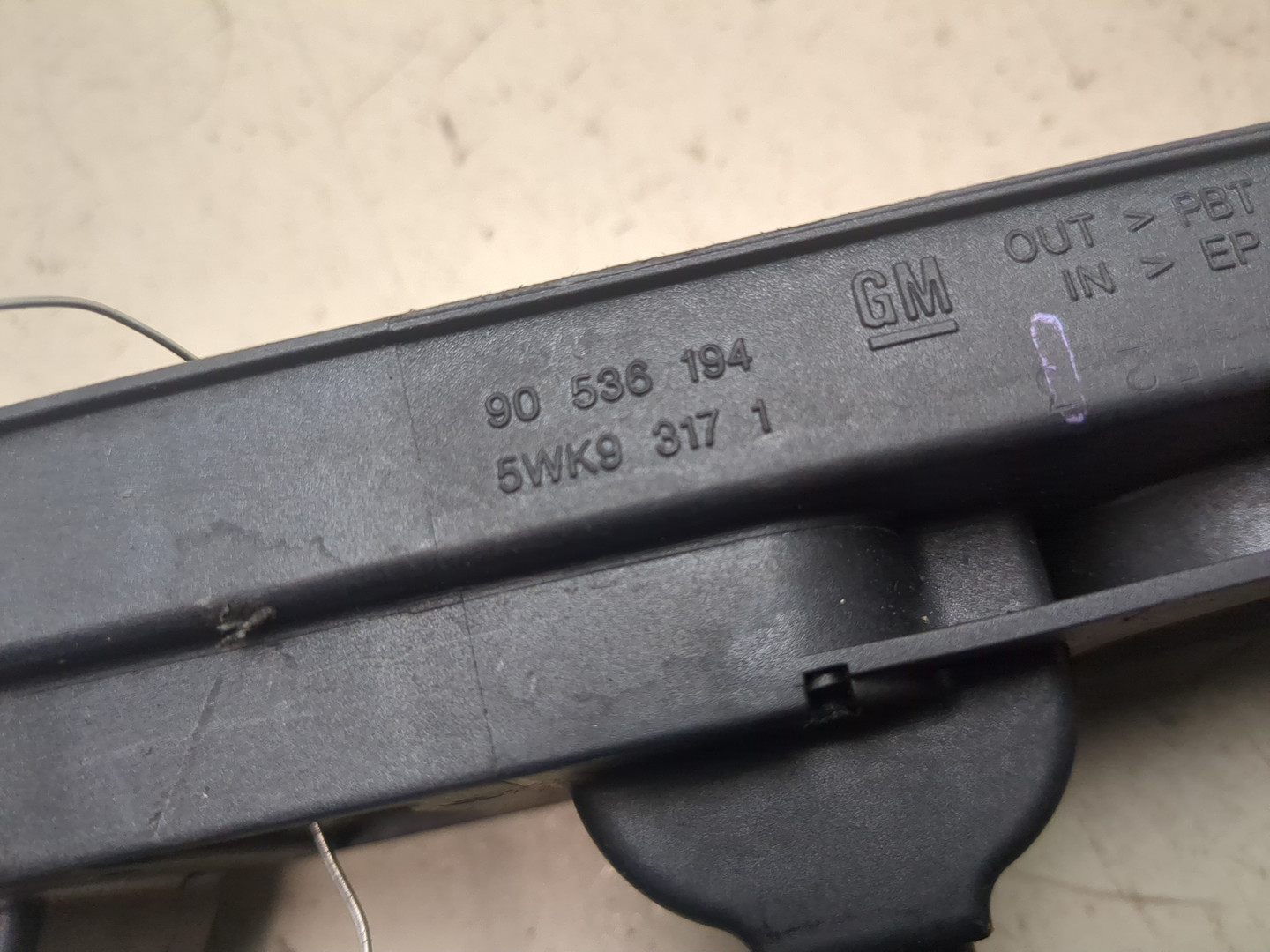 Катушка зажигания