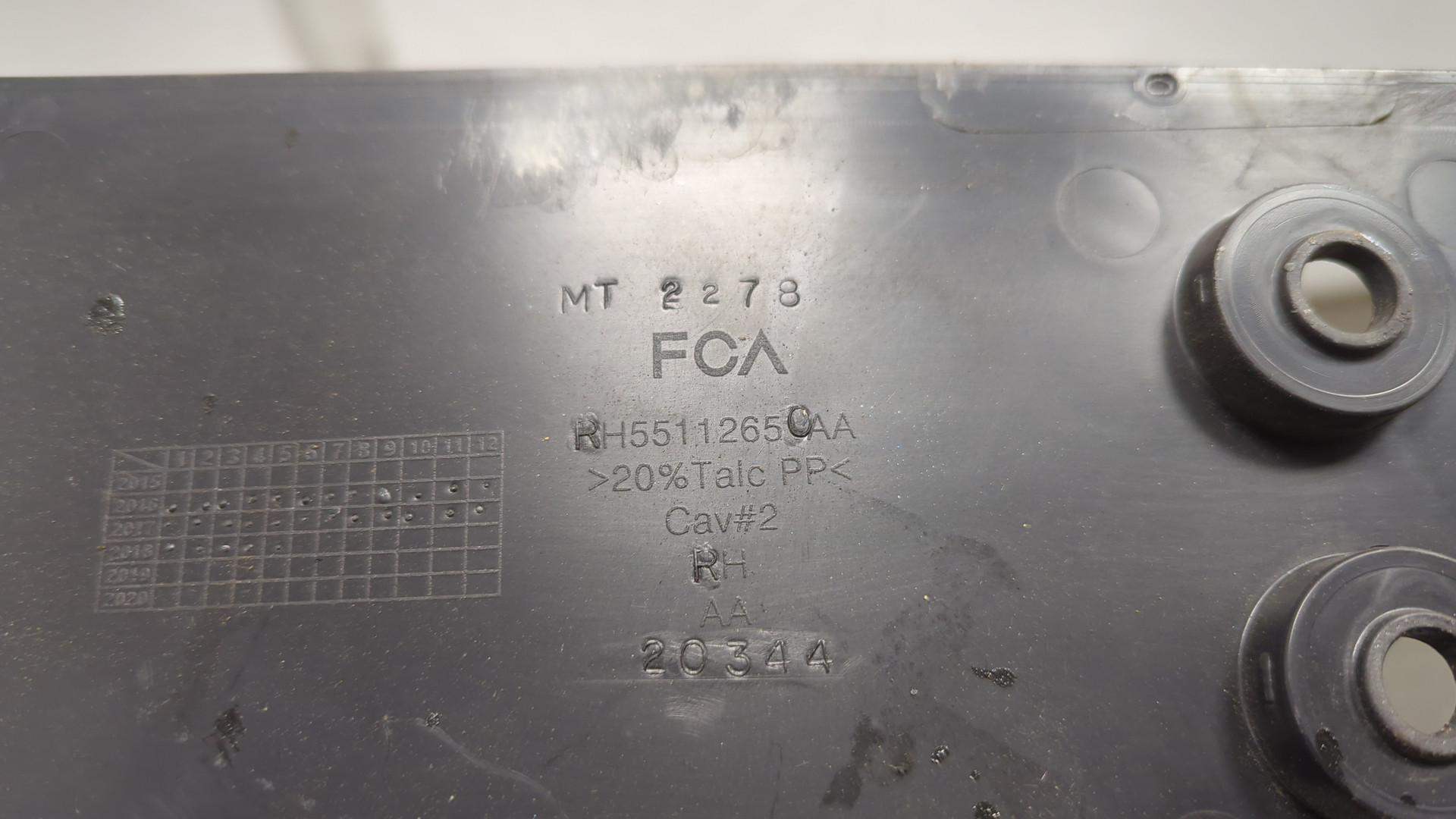 Кожух замка капота