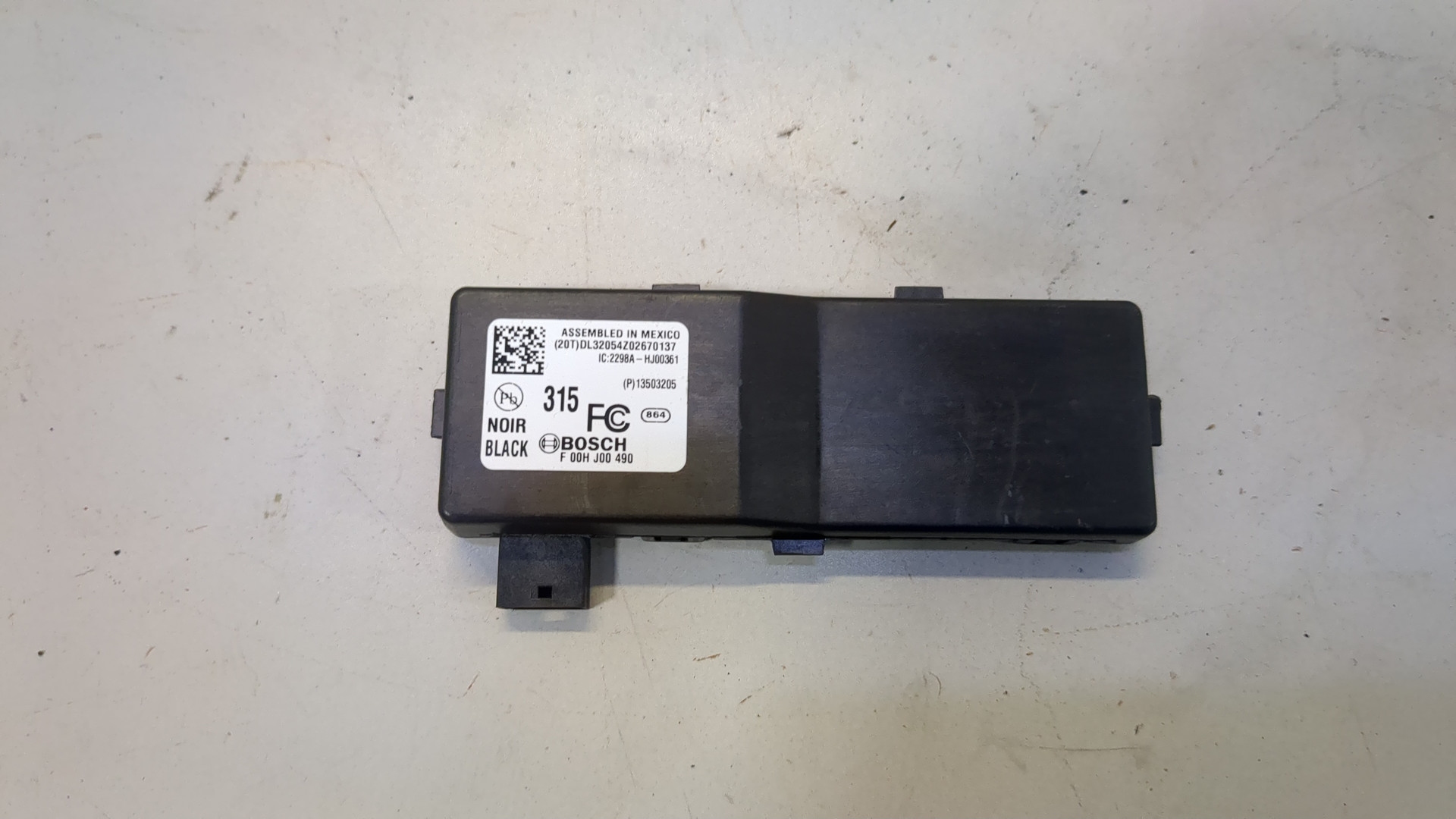 Блок управления центральным замком