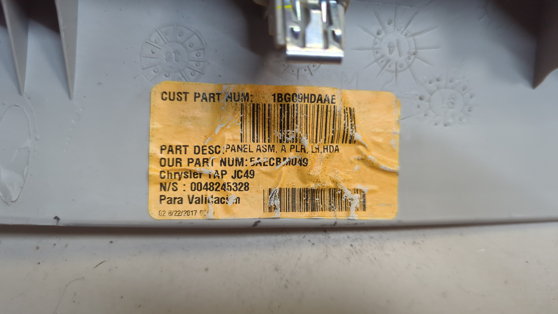 Накладка стойки