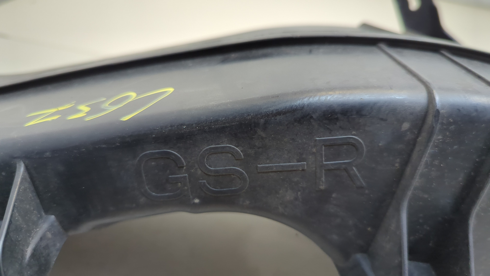 Воздуховод