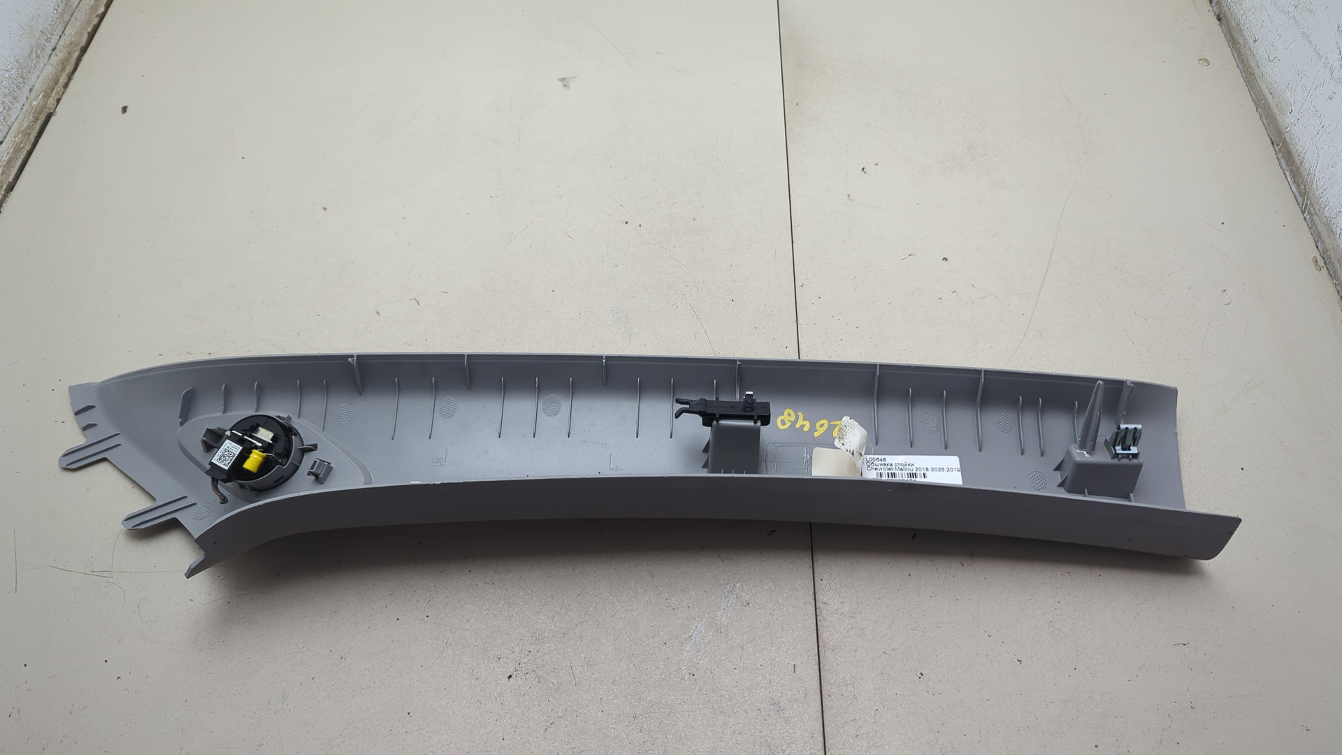 Обшивка стойки