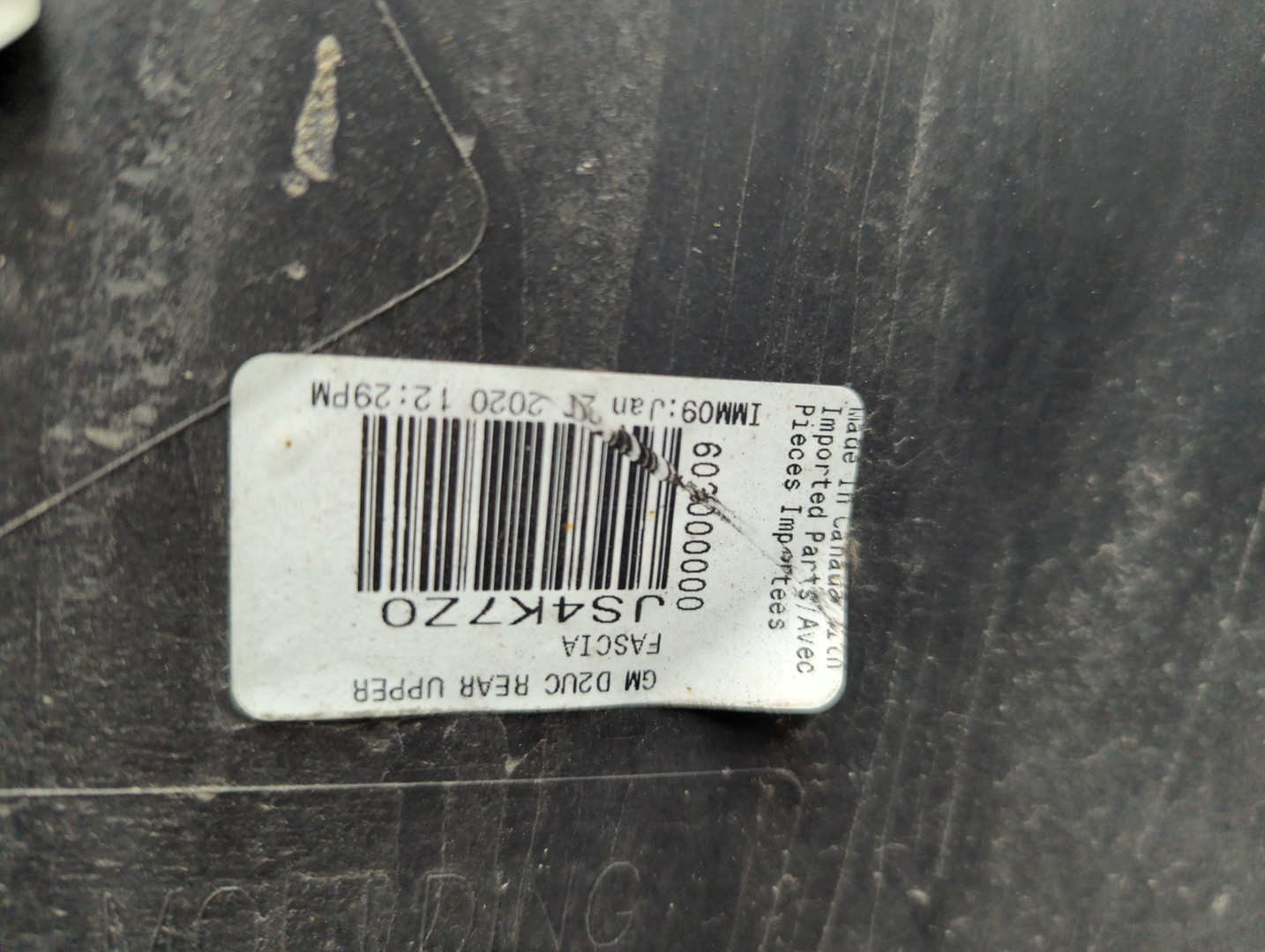 Бампер задний