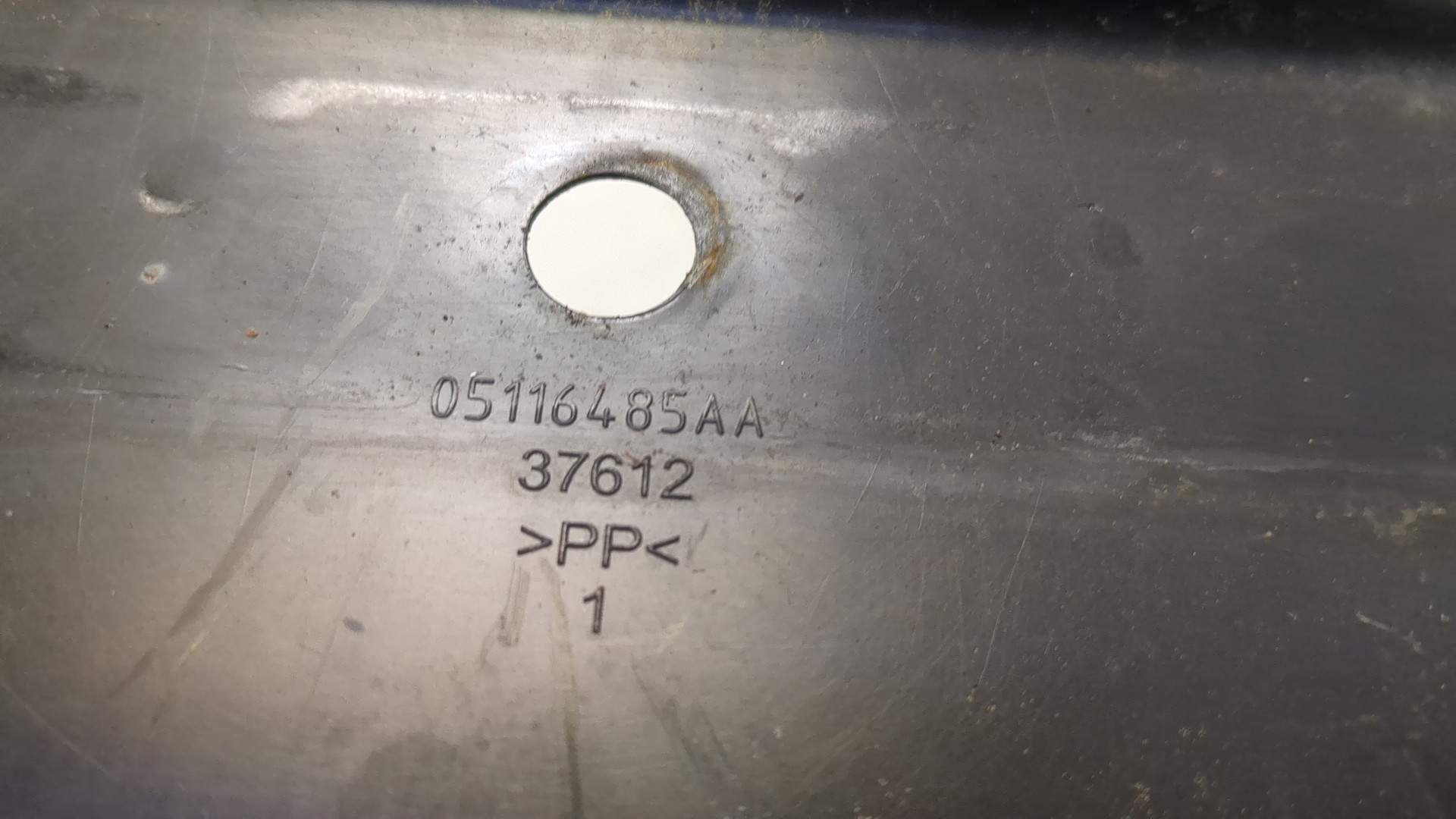 Площадка под аккумулятор (АКБ)