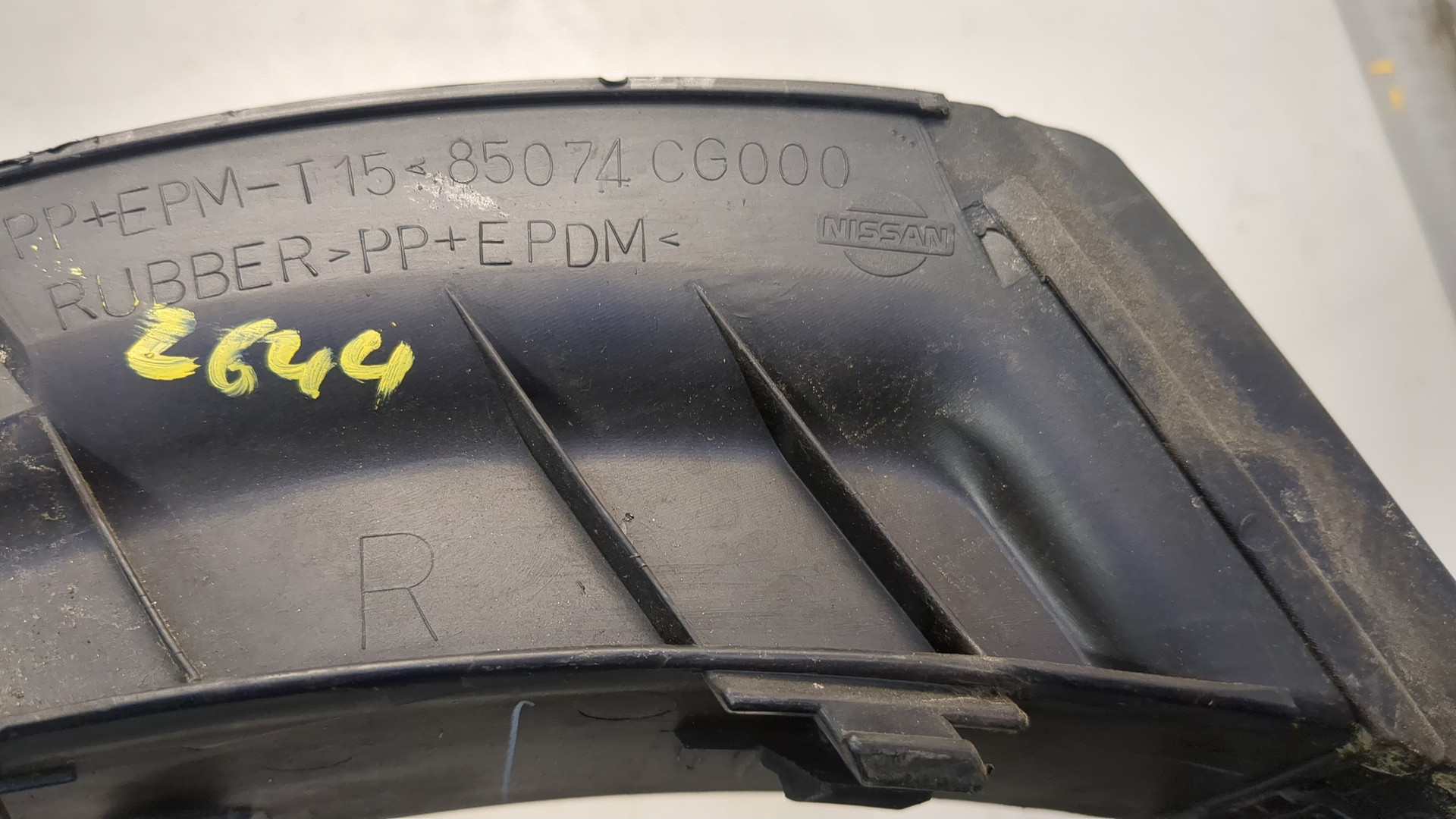 Накладка (кузов наружные)