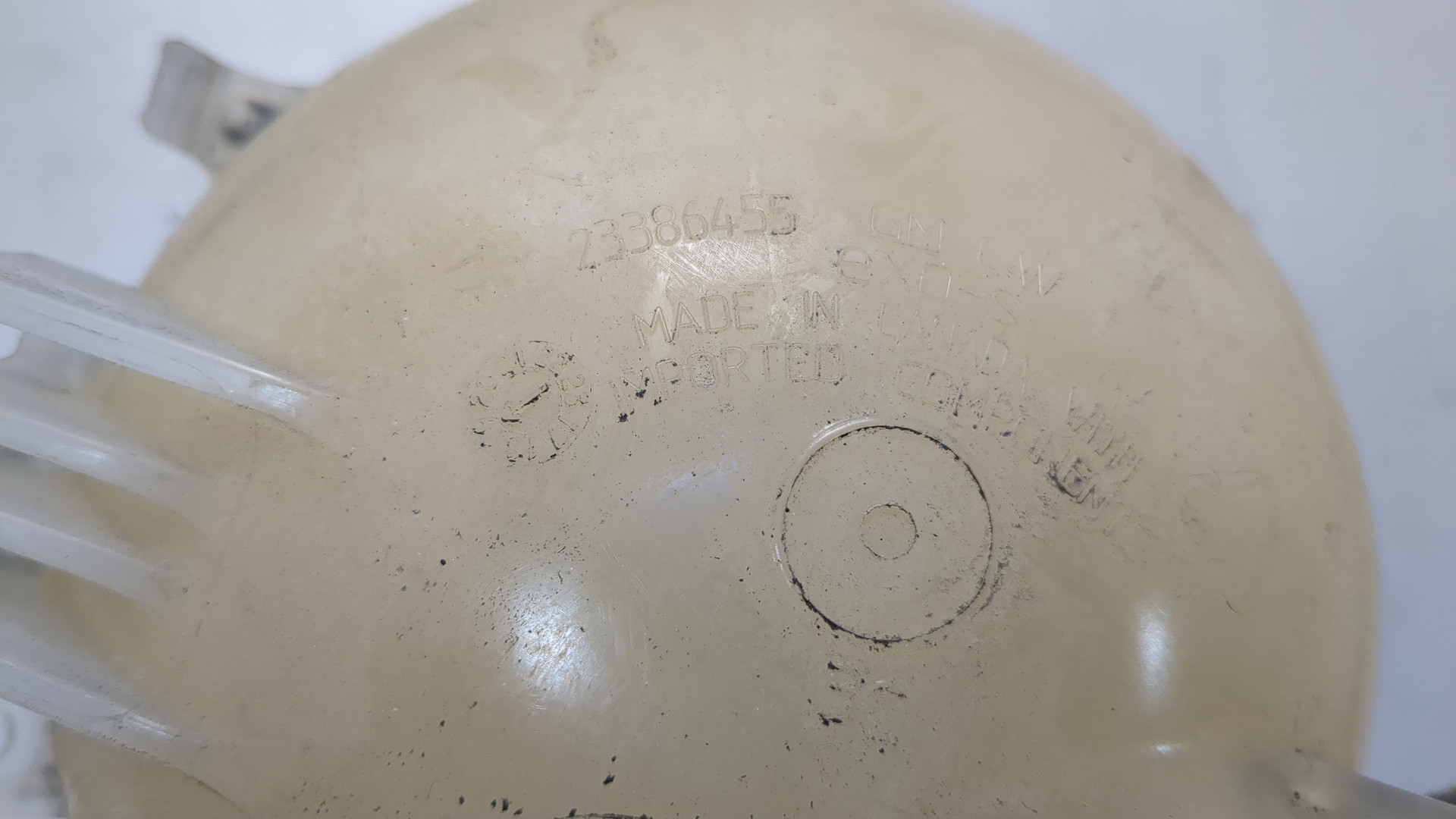 Бачок расширительный