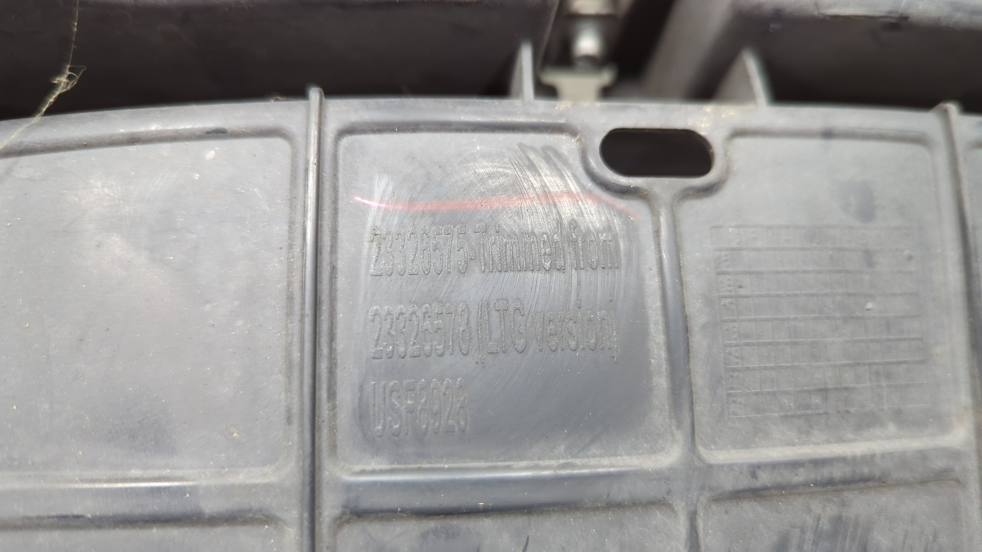 Воздухозаборник (внутри)