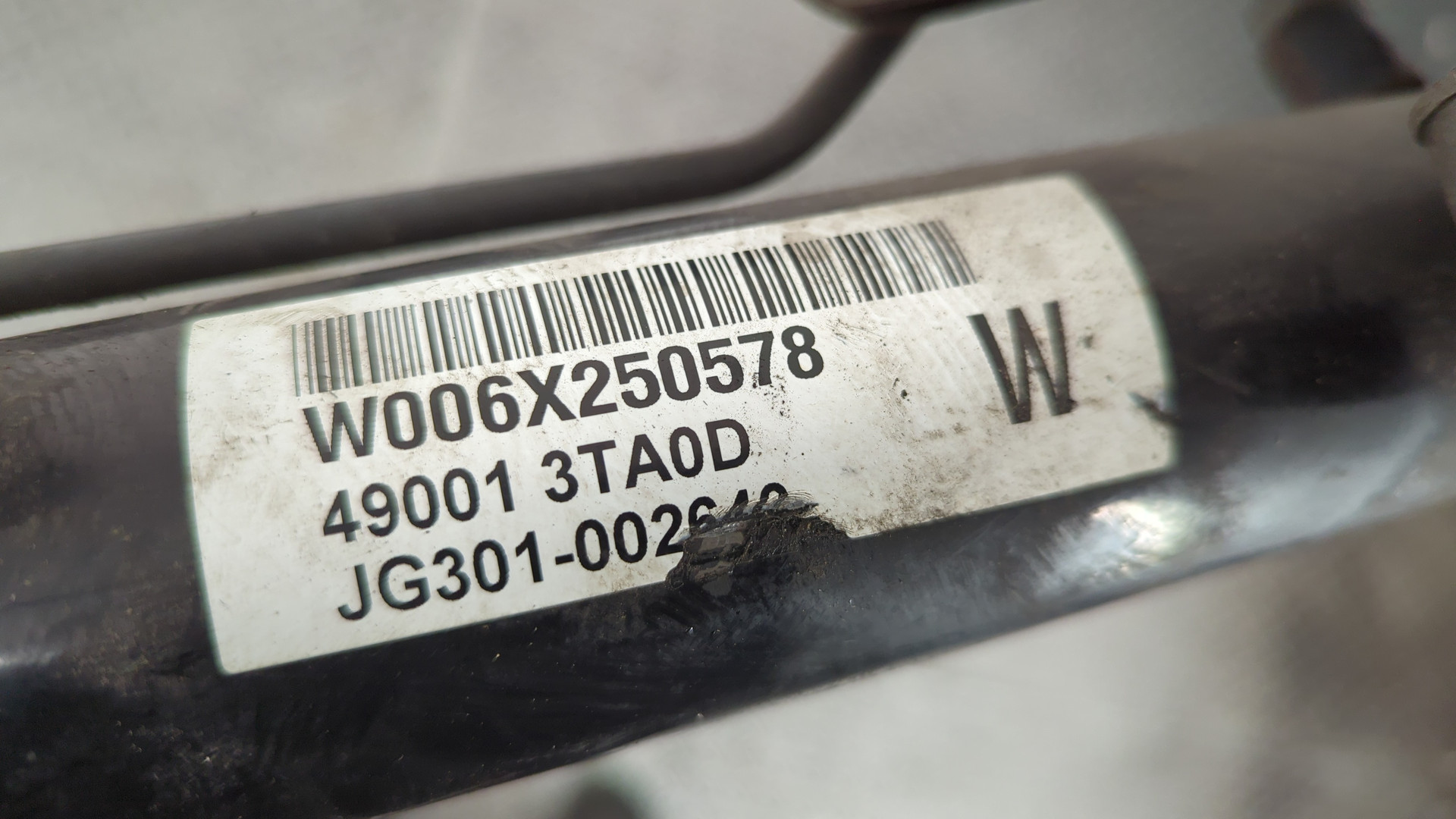 Рейка рулевая