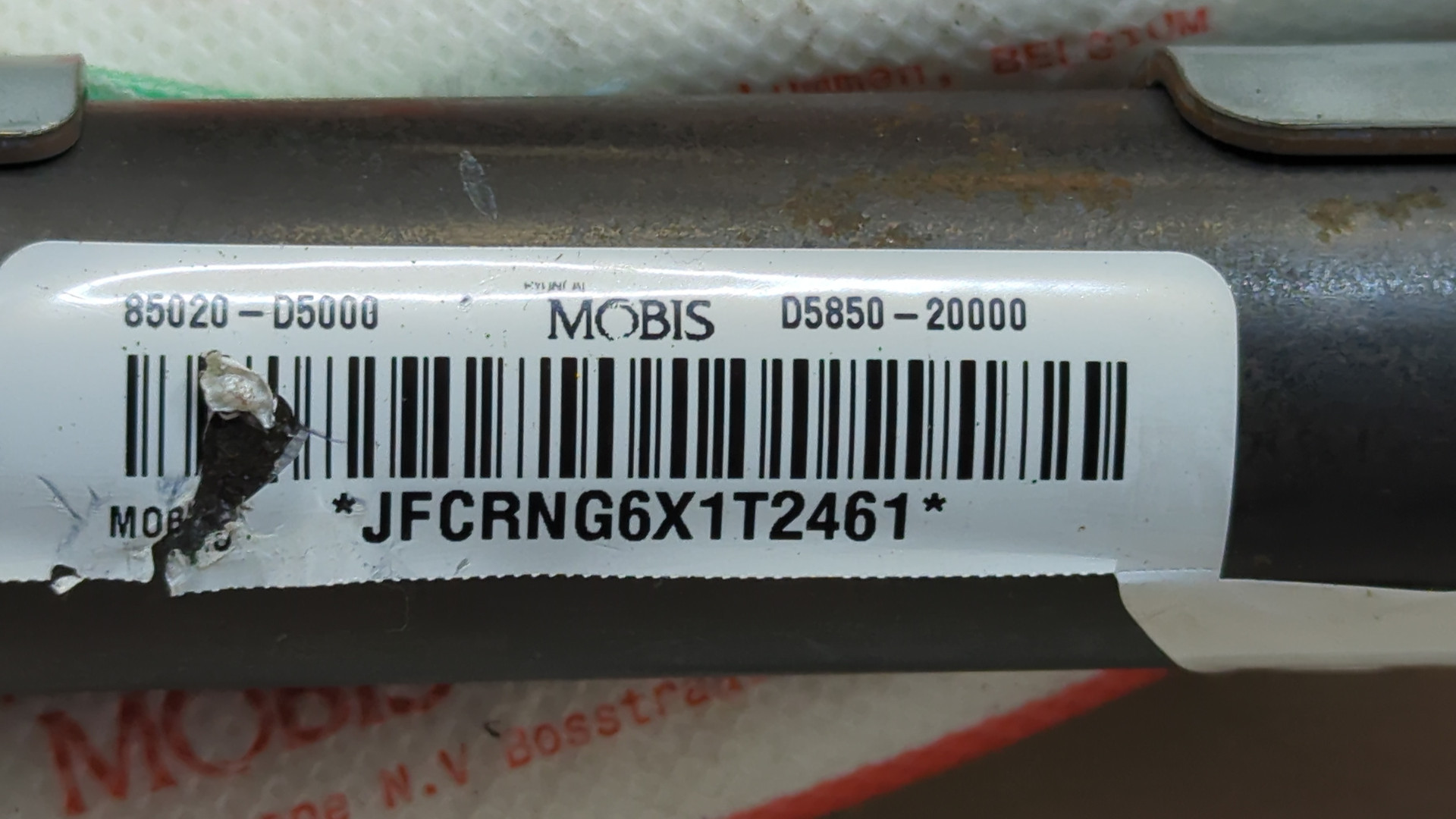 Подушка безопасности боковая (шторка)