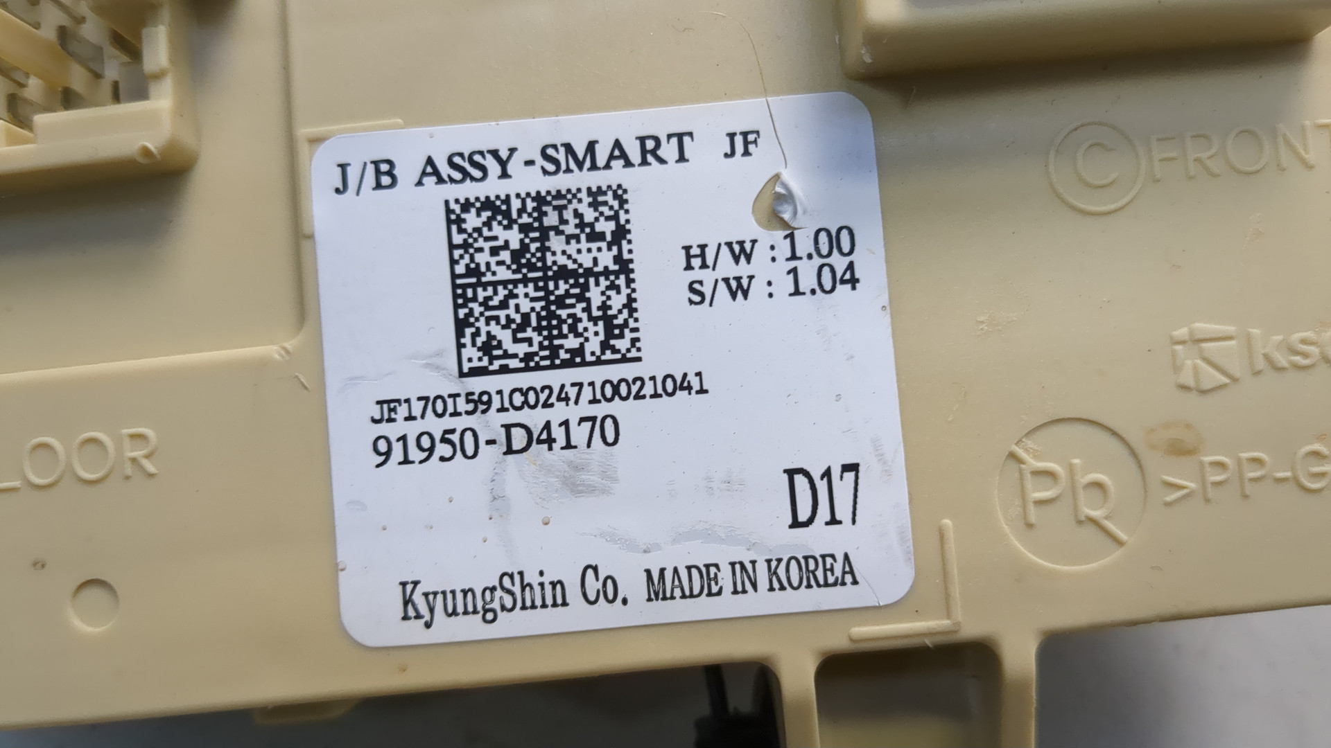 Блок предохранителей