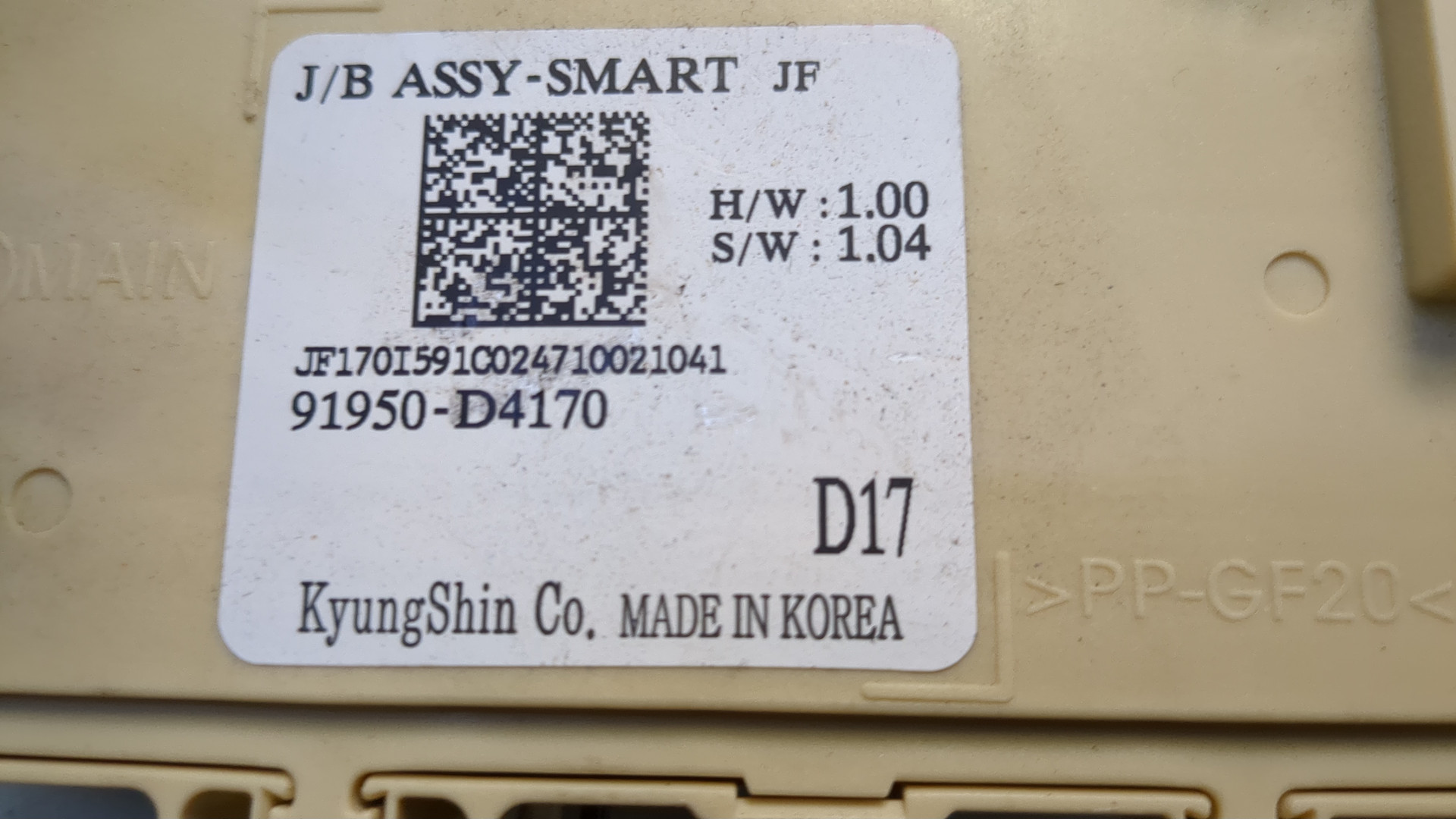 Блок предохранителей