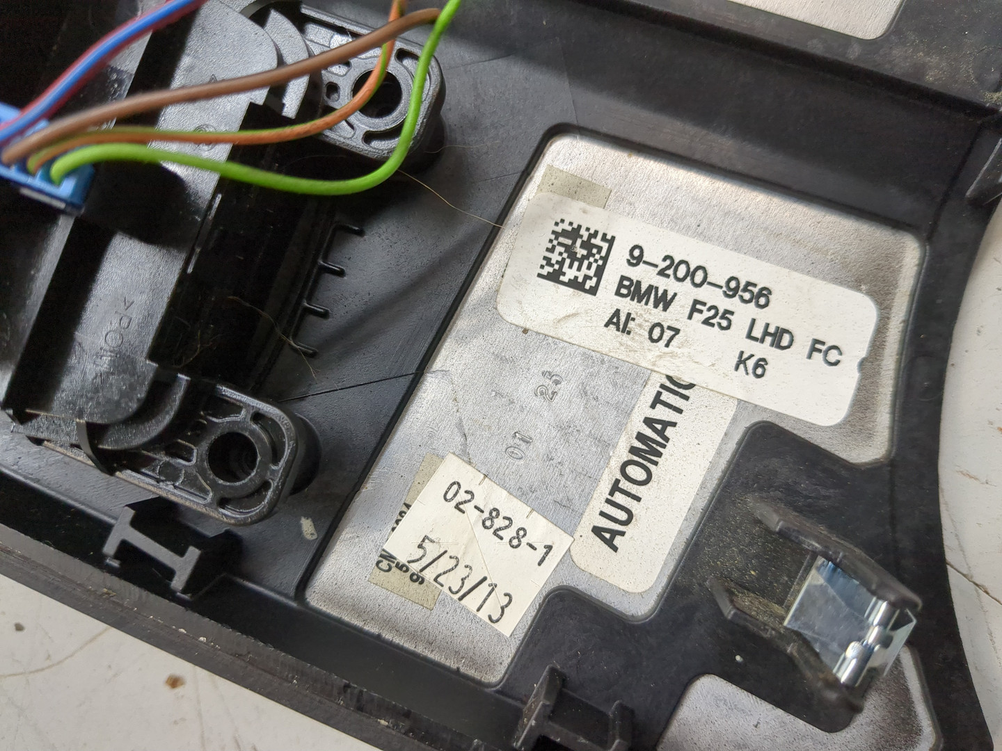 Кнопка многофункциональная