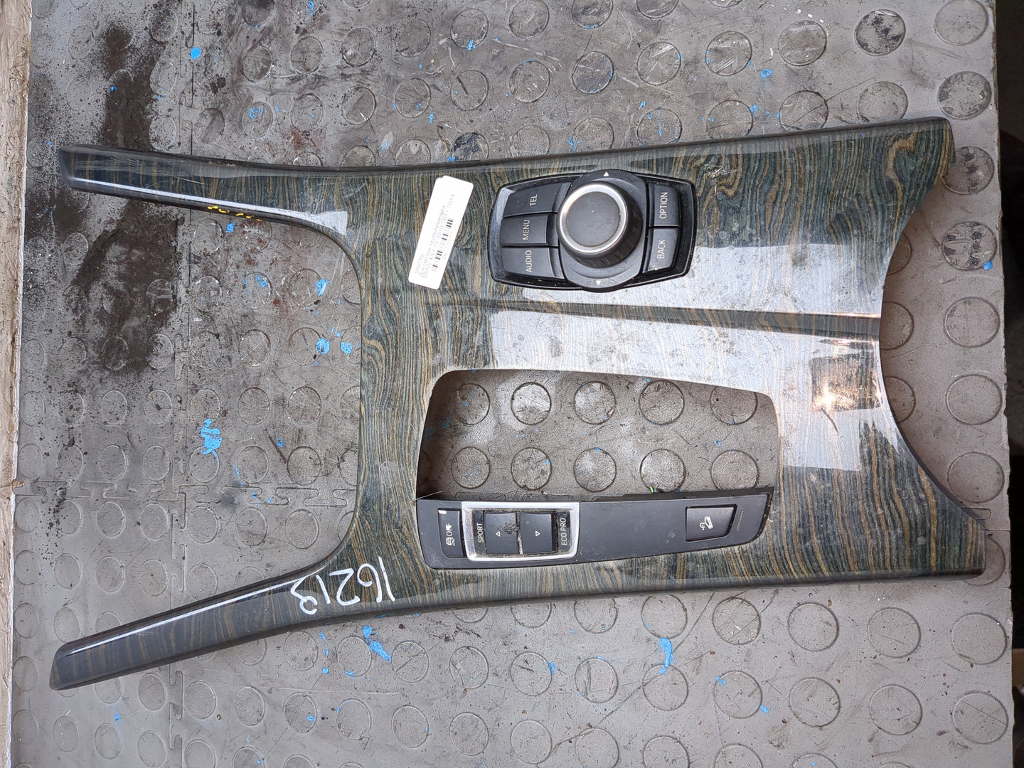 Кнопка многофункциональная