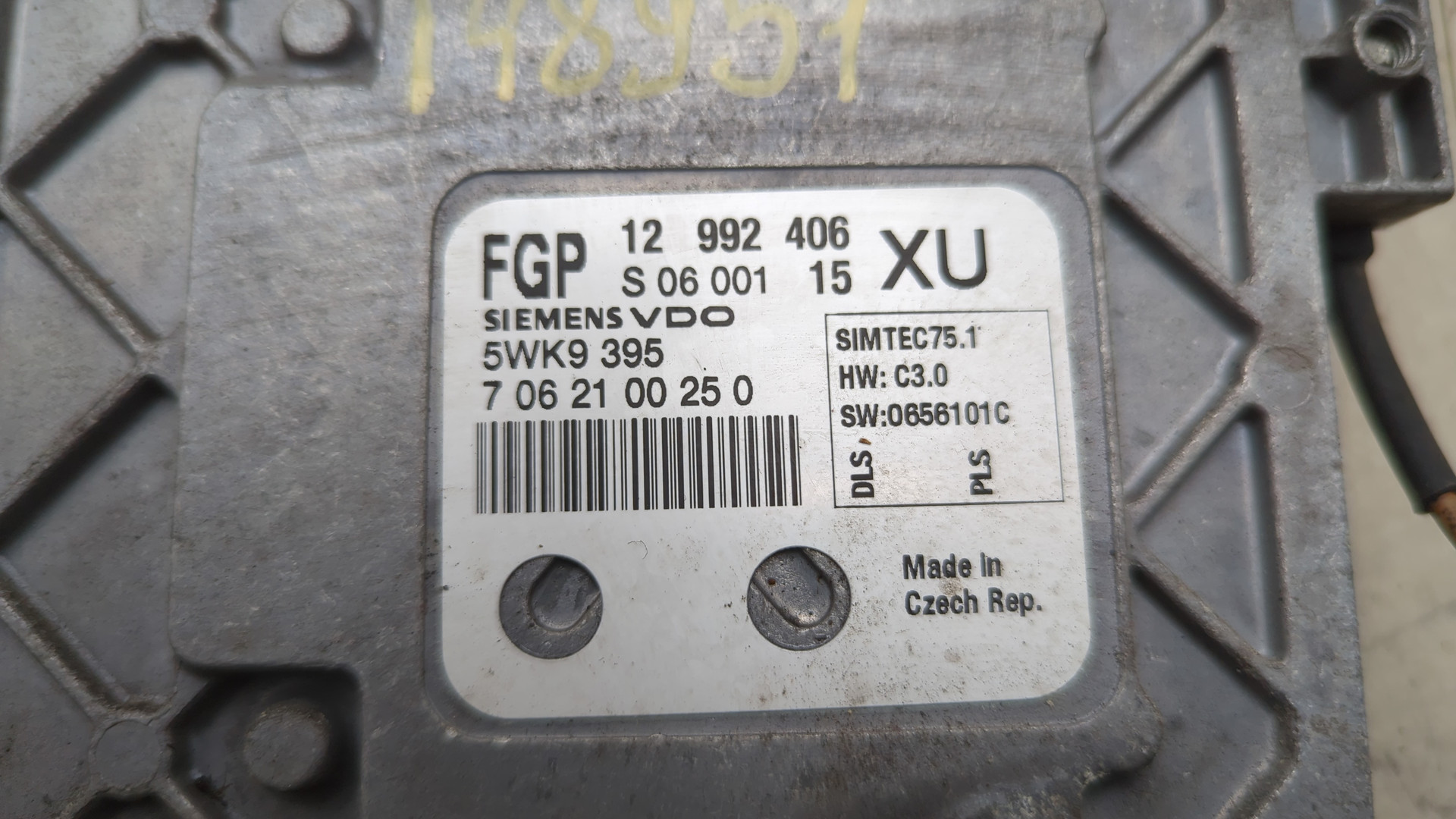 Блок управления двигателем