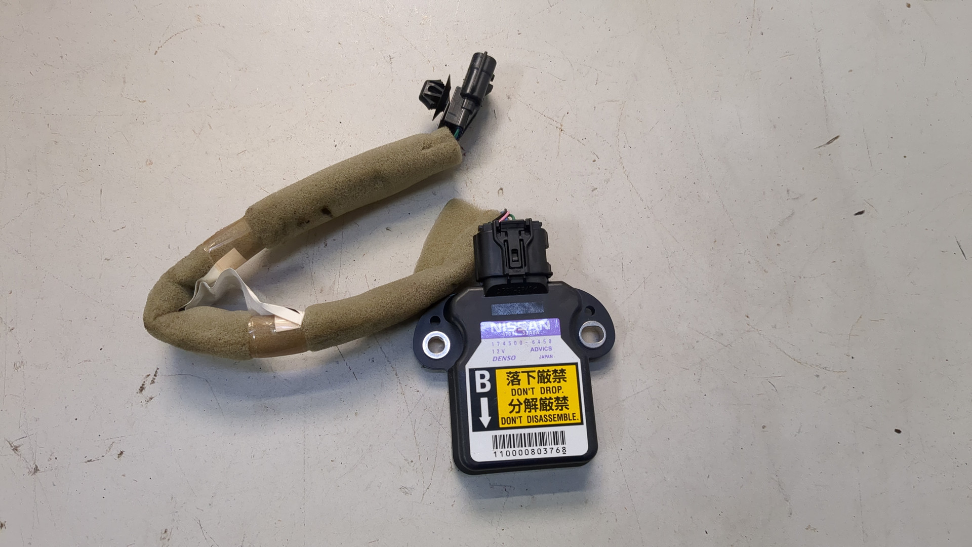 Датчик курсовой устойчивости