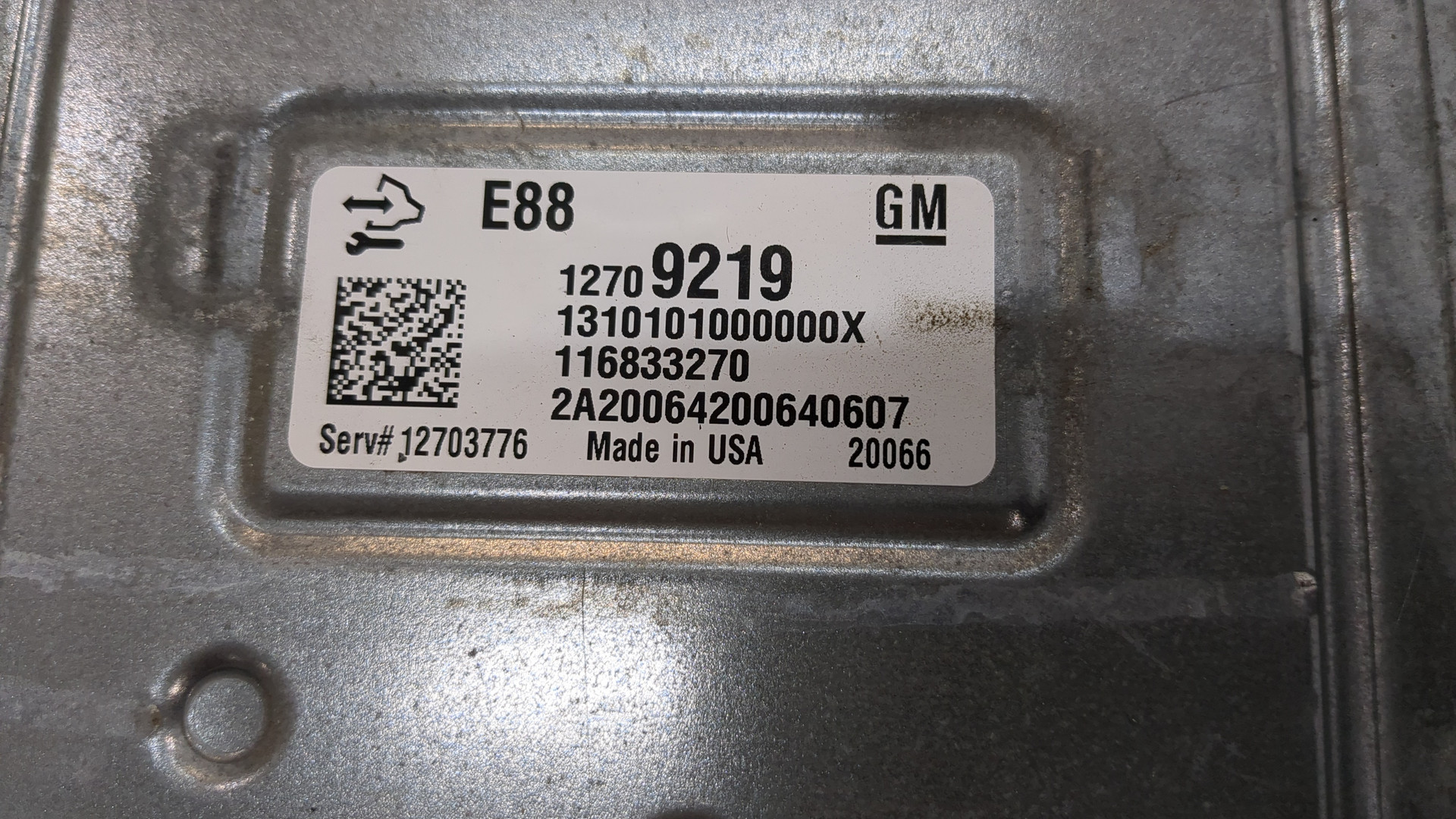 Блок управления двигателем