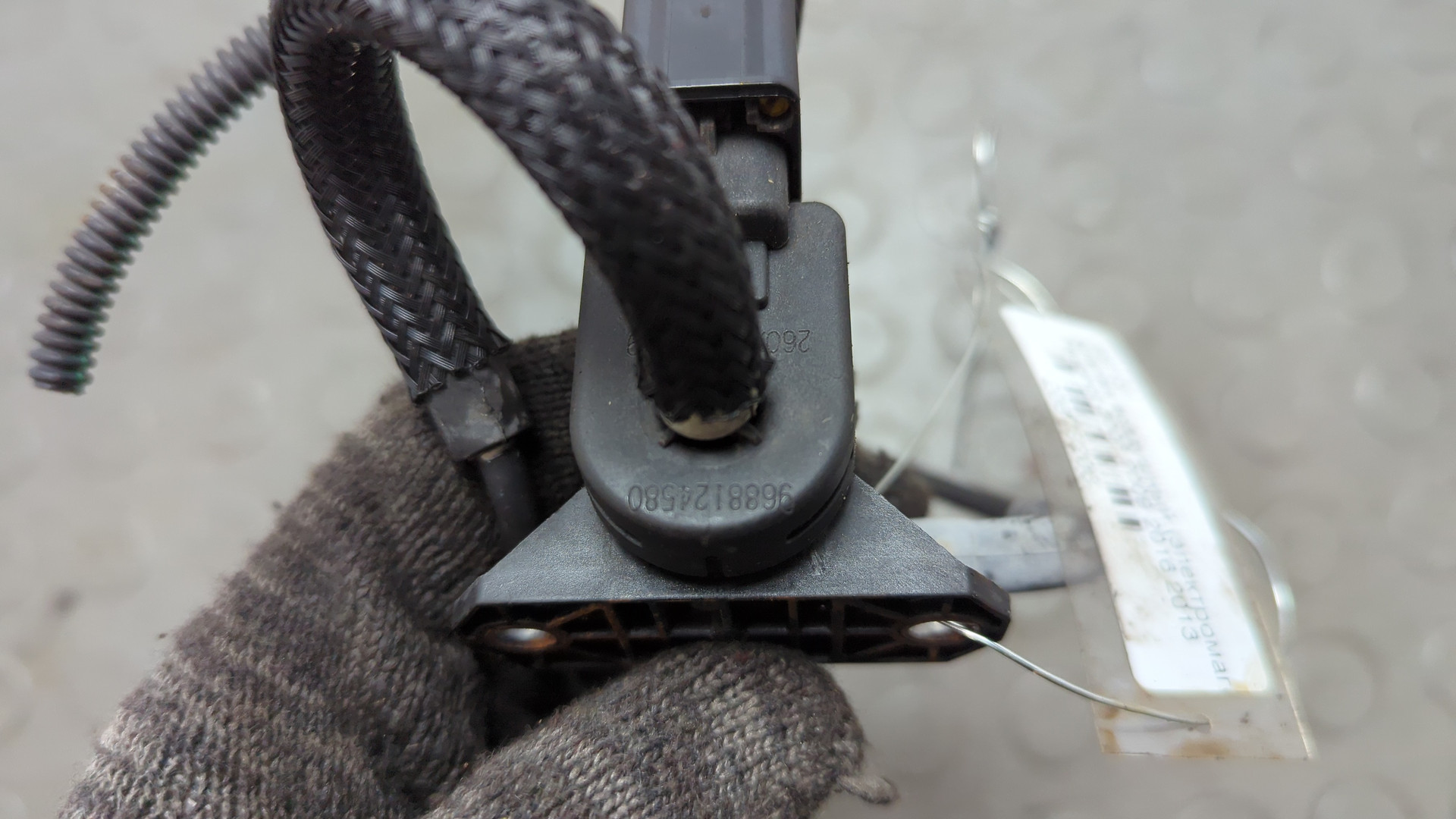 Клапан электромагнитный