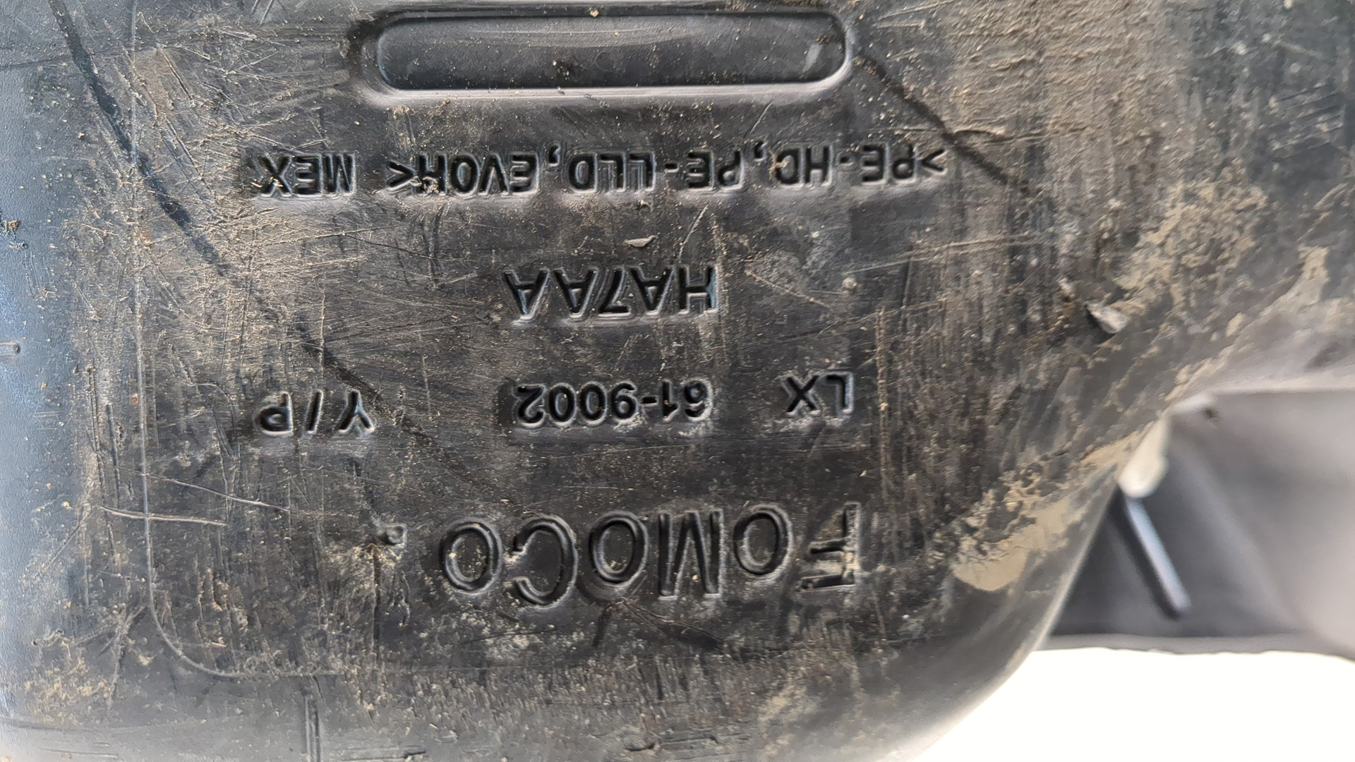 Бак топливный