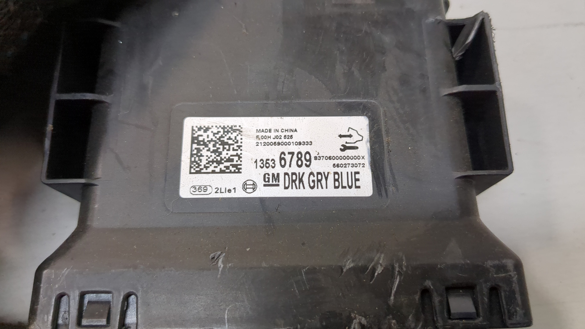 Блок комфорта