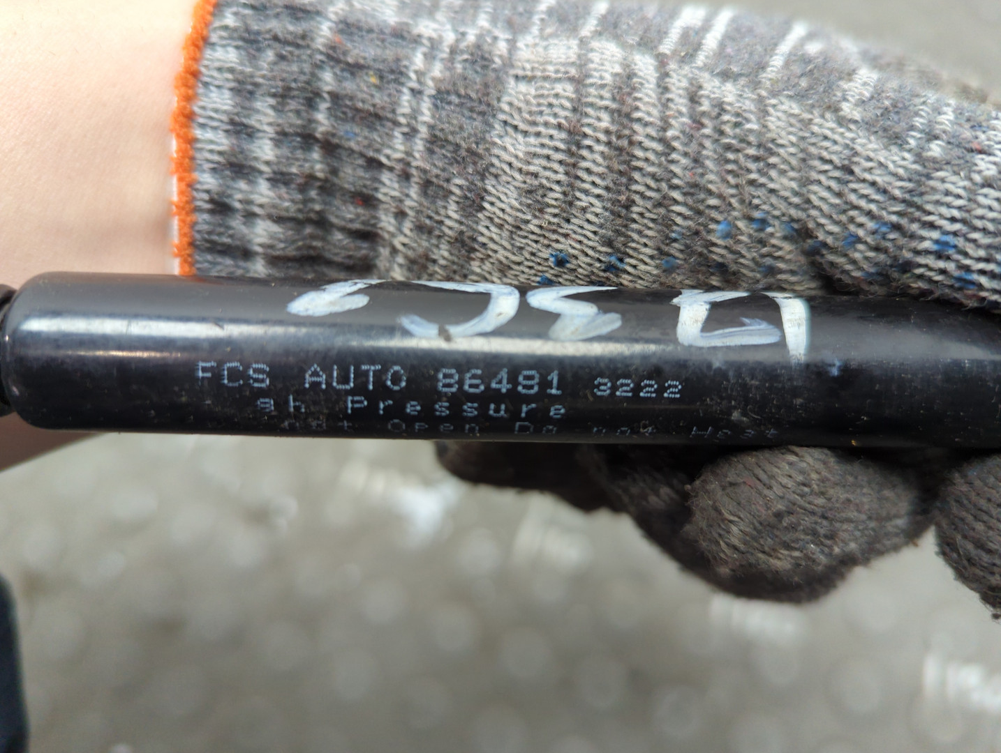 Амортизатор капота