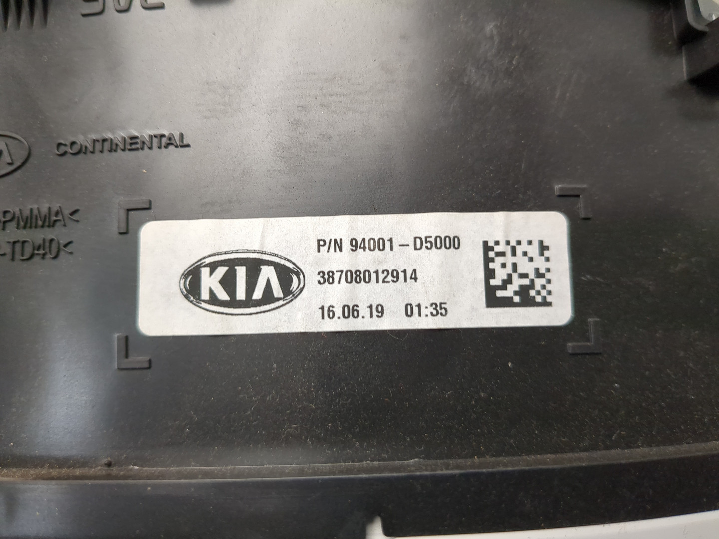 Панель приборов