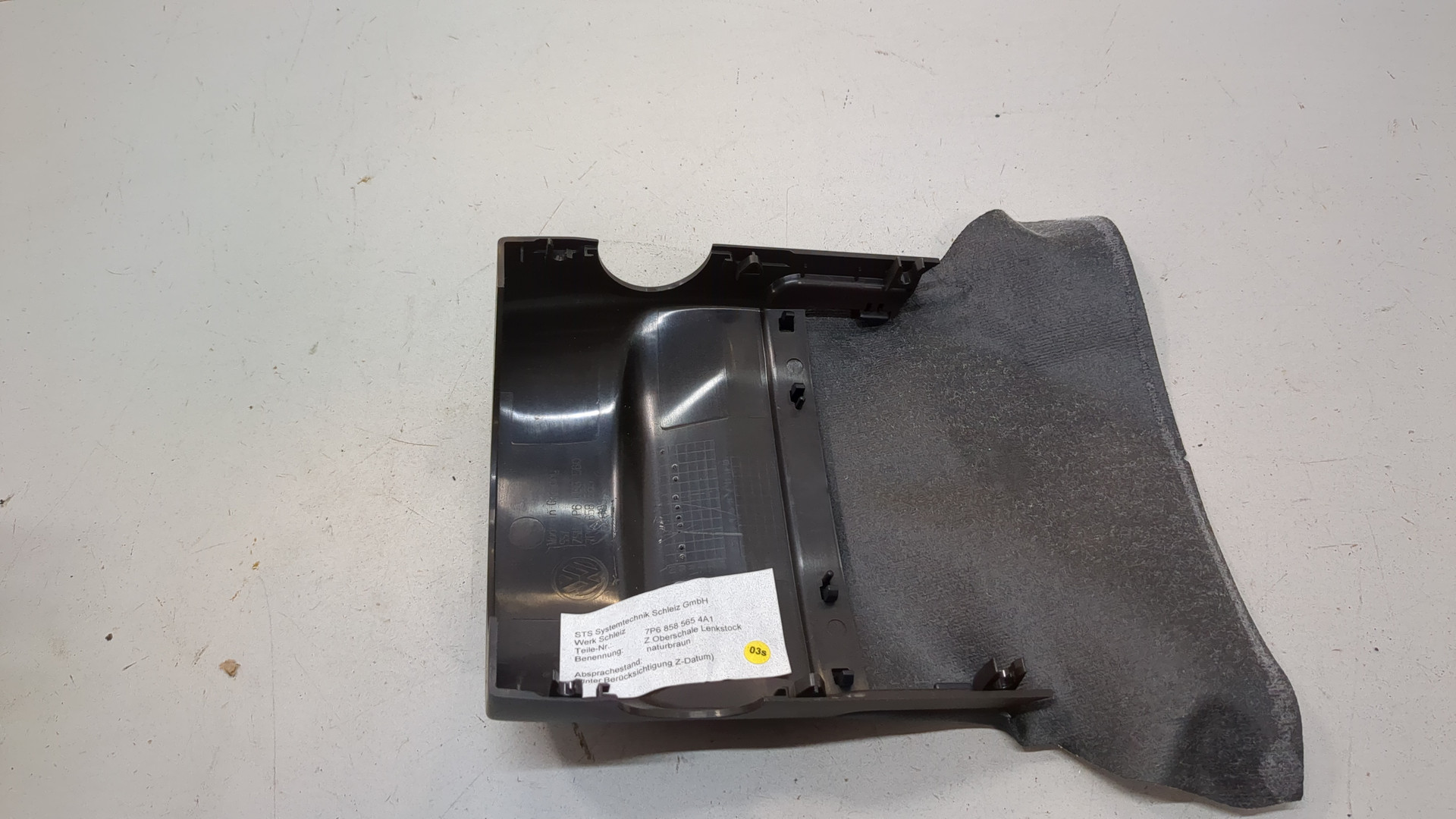 Кожух рулевой колонки