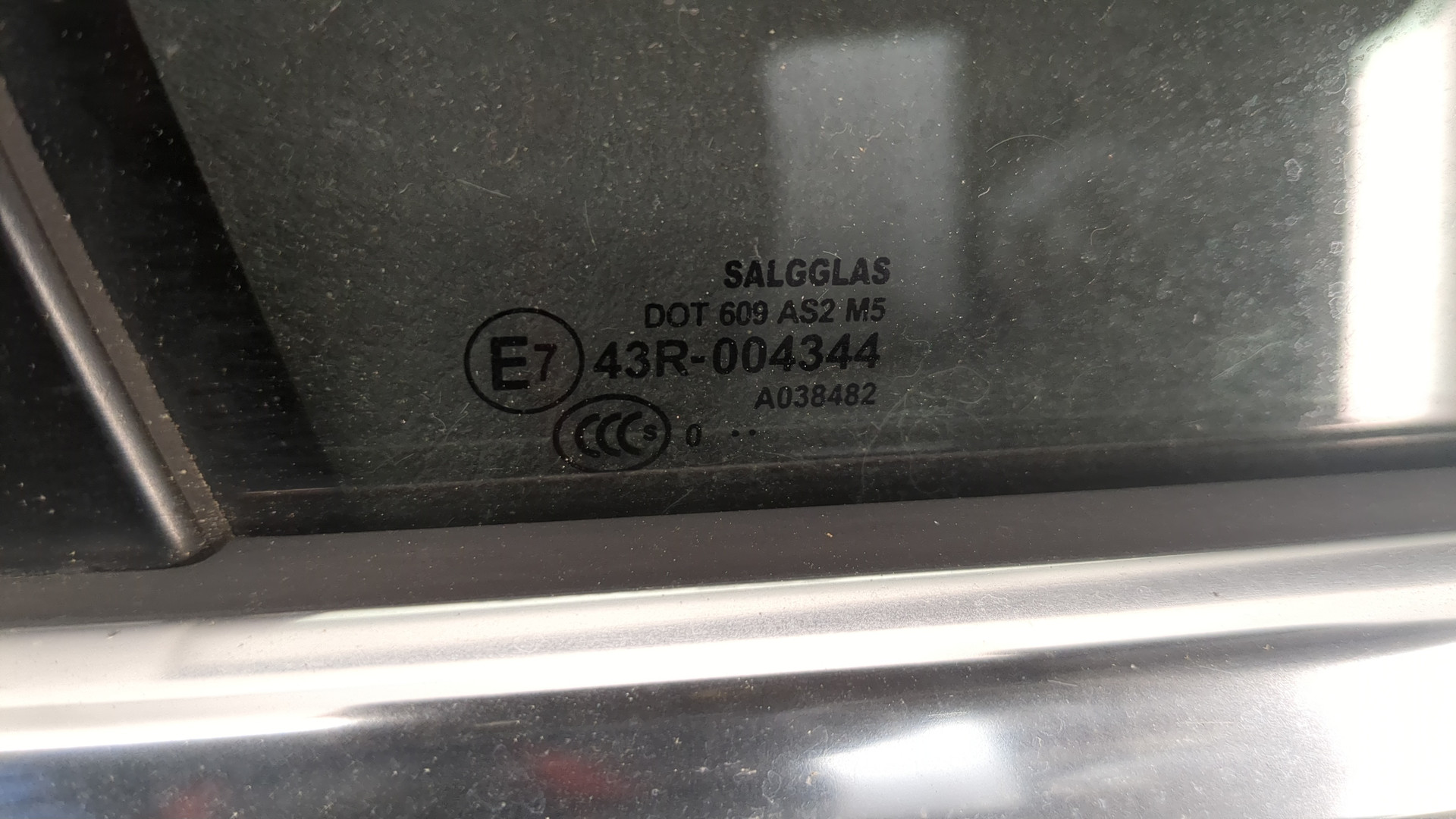 Дверь передняя правая