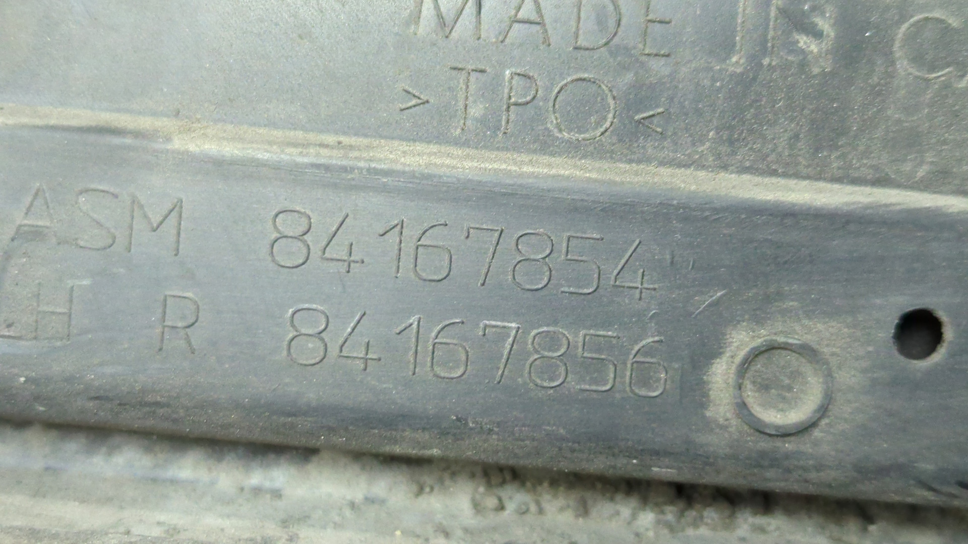 Накладка на порог