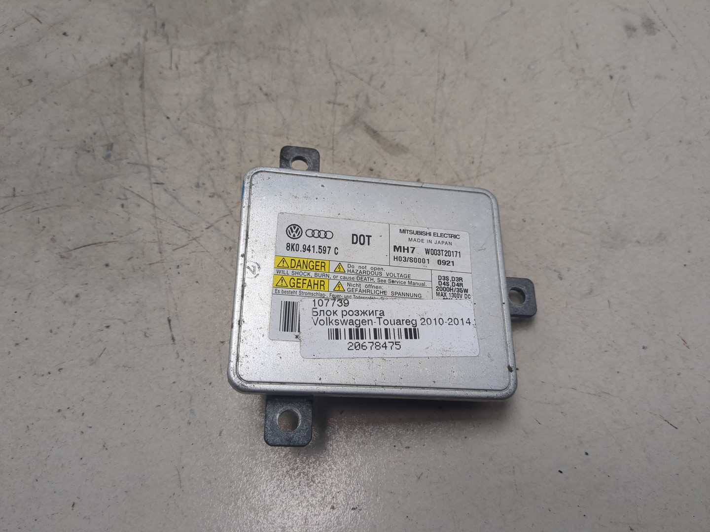 Блок ксеноновой лампы