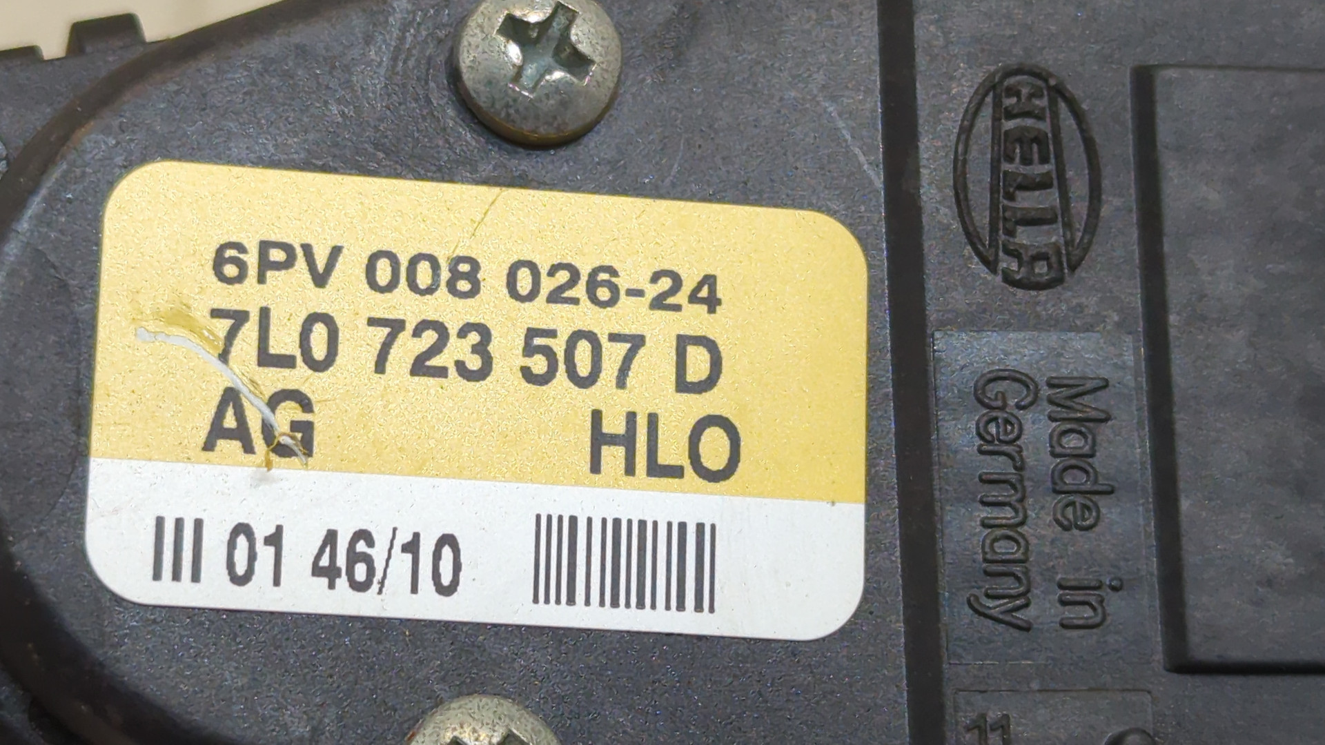 Педаль газа