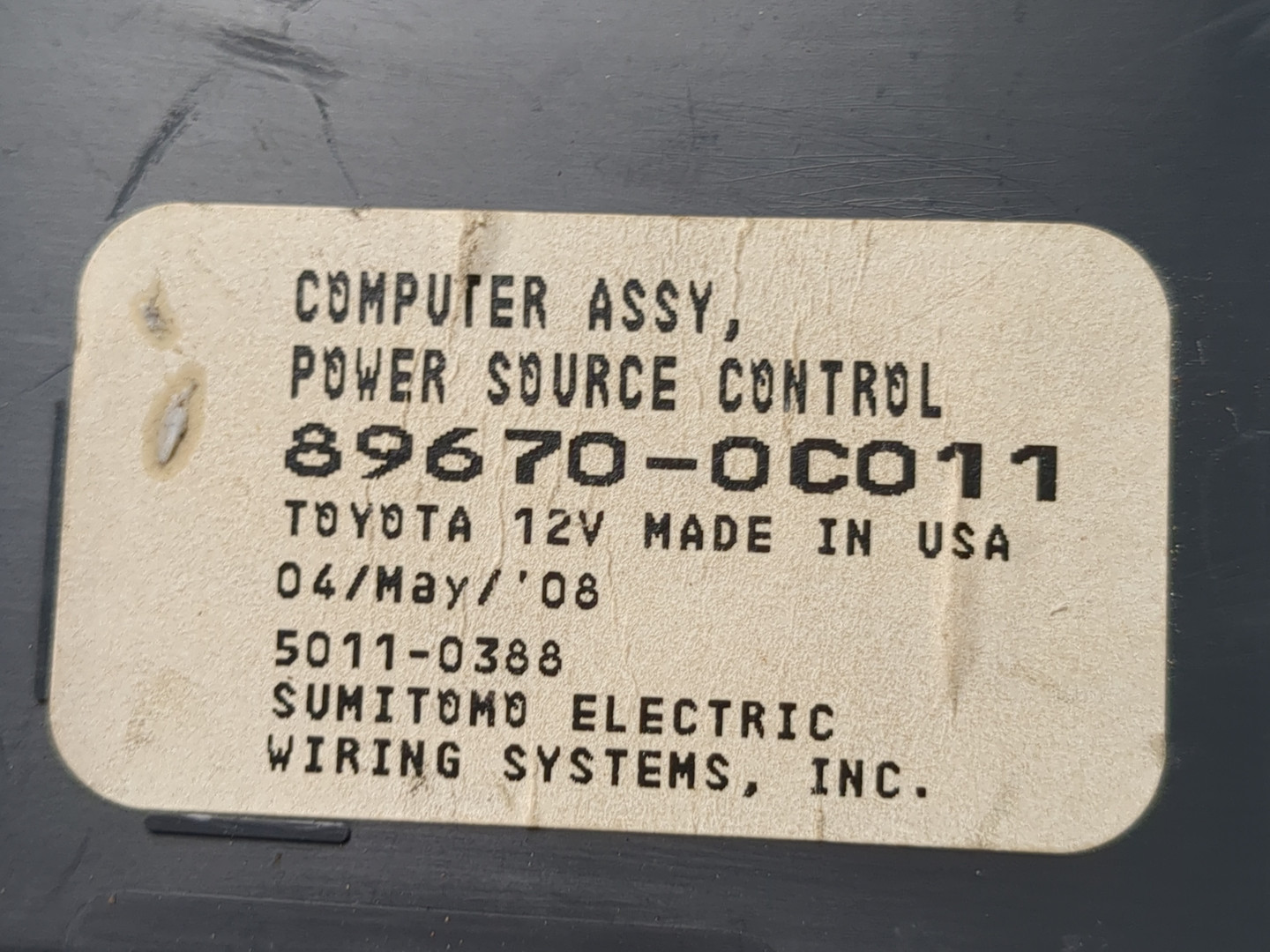 Блок электронный