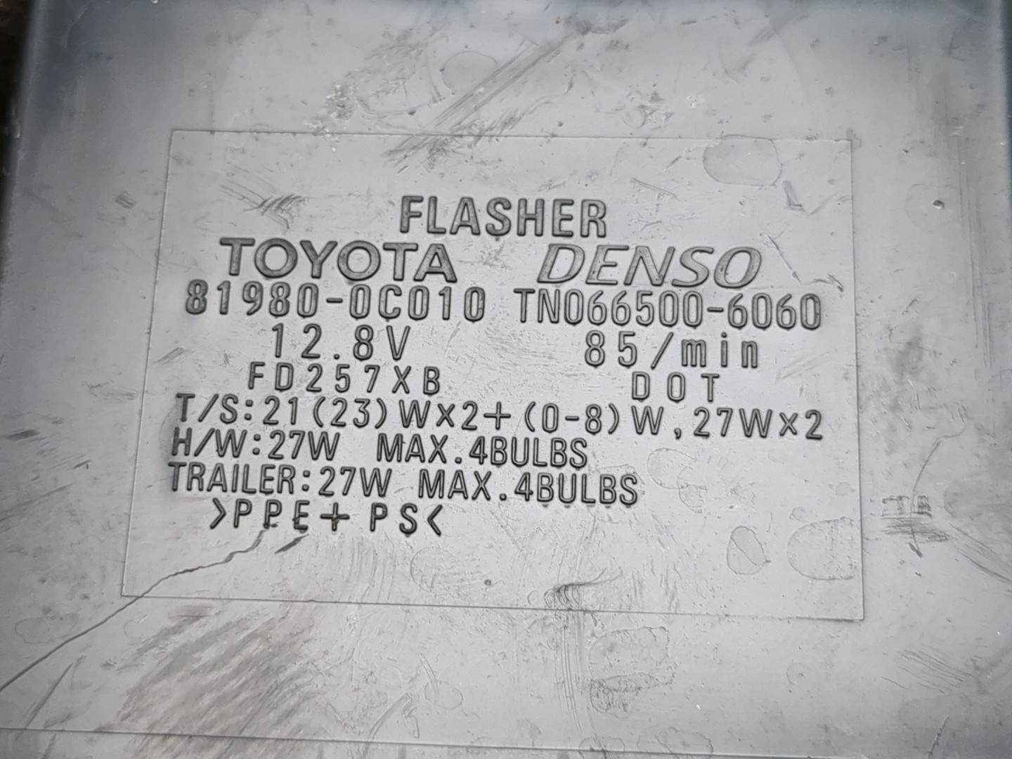 Блок управления светом фар